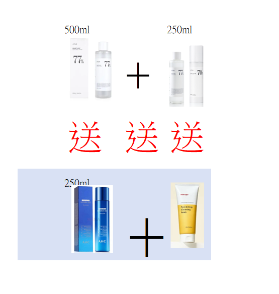 【預購】LX032747  Anua 舒緩爽膚水套裝（500ml+250ml)