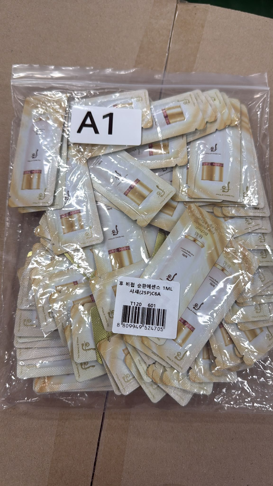 XO001 后 循環秘貼精華 120小包 EXP:02.2029