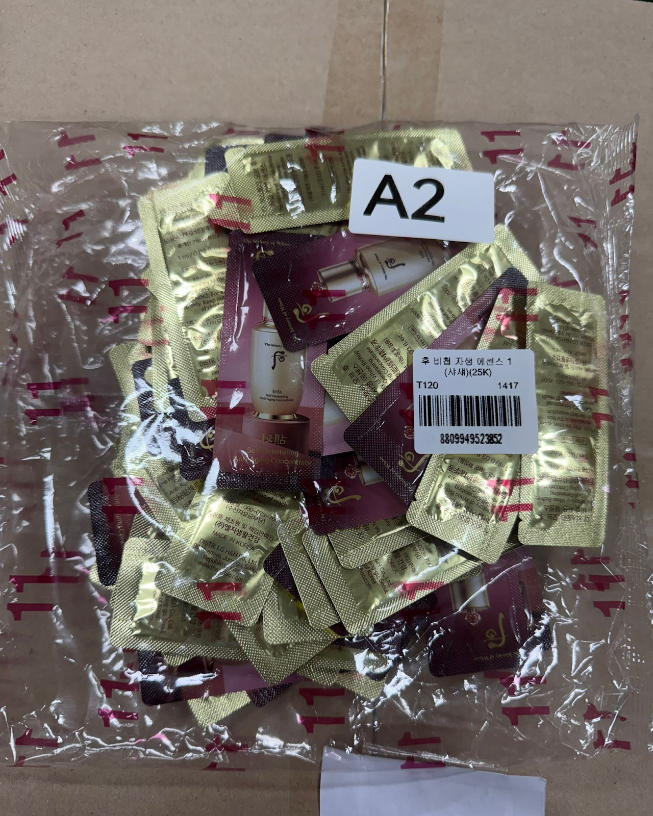 XO002 后 自生秘貼精華 120小包 EXP: 02.2029