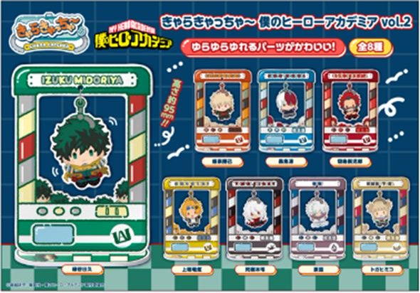 「ACG.GO」「預購」[亞克力搖搖立牌]《我的英雄學院》Vol.2 BOX