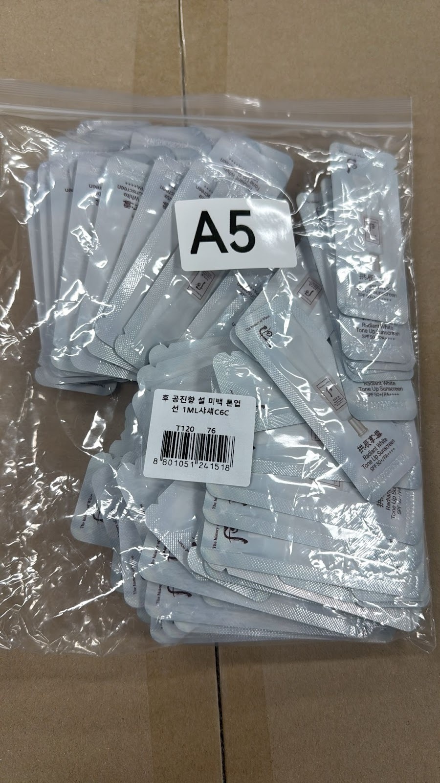 XO005 后 美白防曬 120小包 EXP: 03.2029