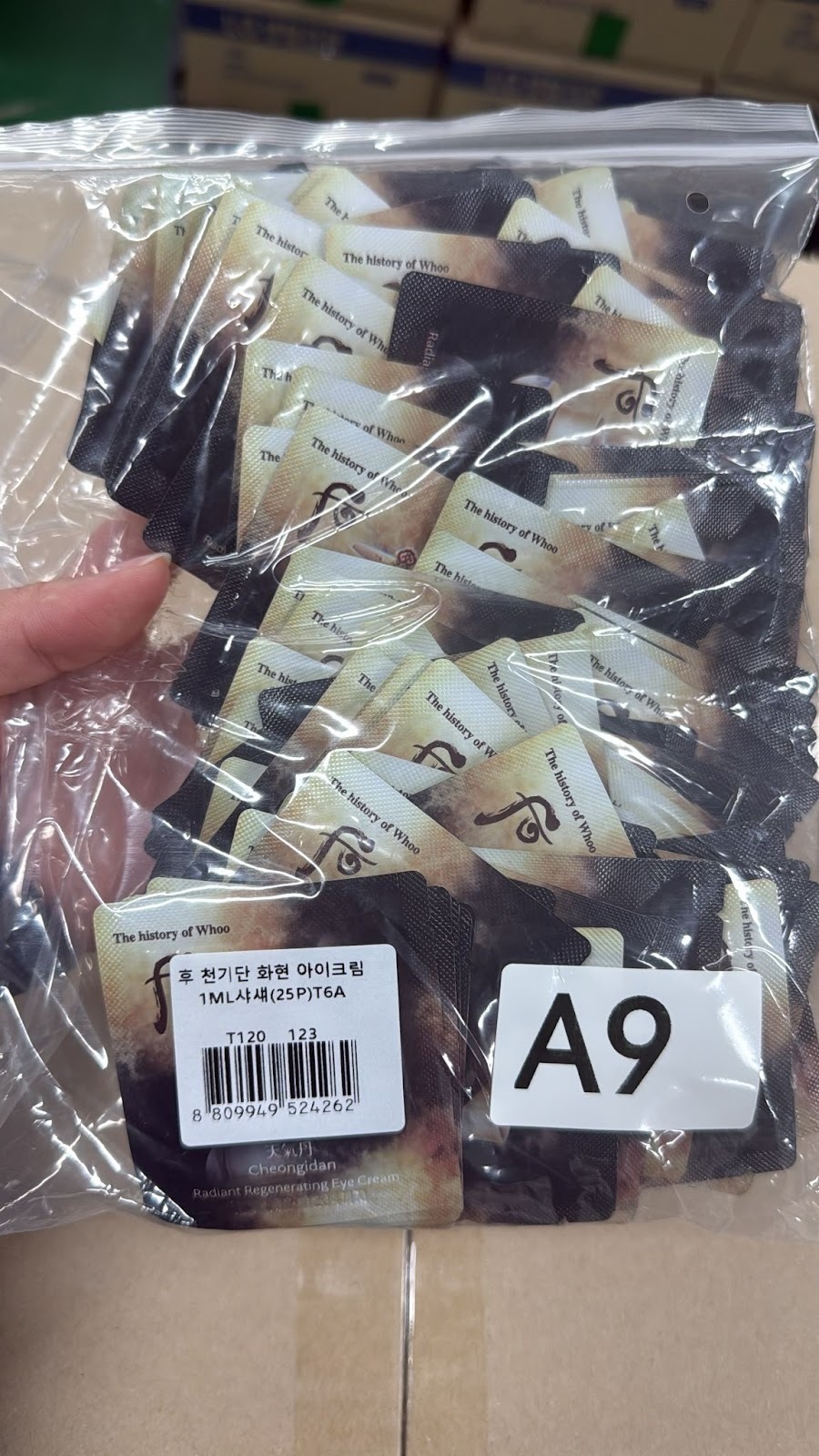 XO009 后 天氣丹眼霜 120小包 EXP:02.2029