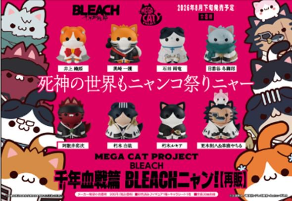 「ACG.GO」「預購」[MEGA CAT]《死神BLEACH: 千年血戰篇》BOX