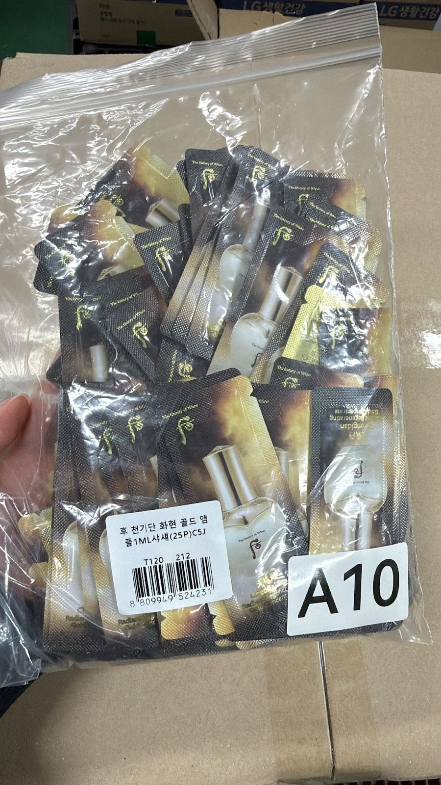 XO010 后 天氣丹黃金安瓶 120小包 EXP:11.2028