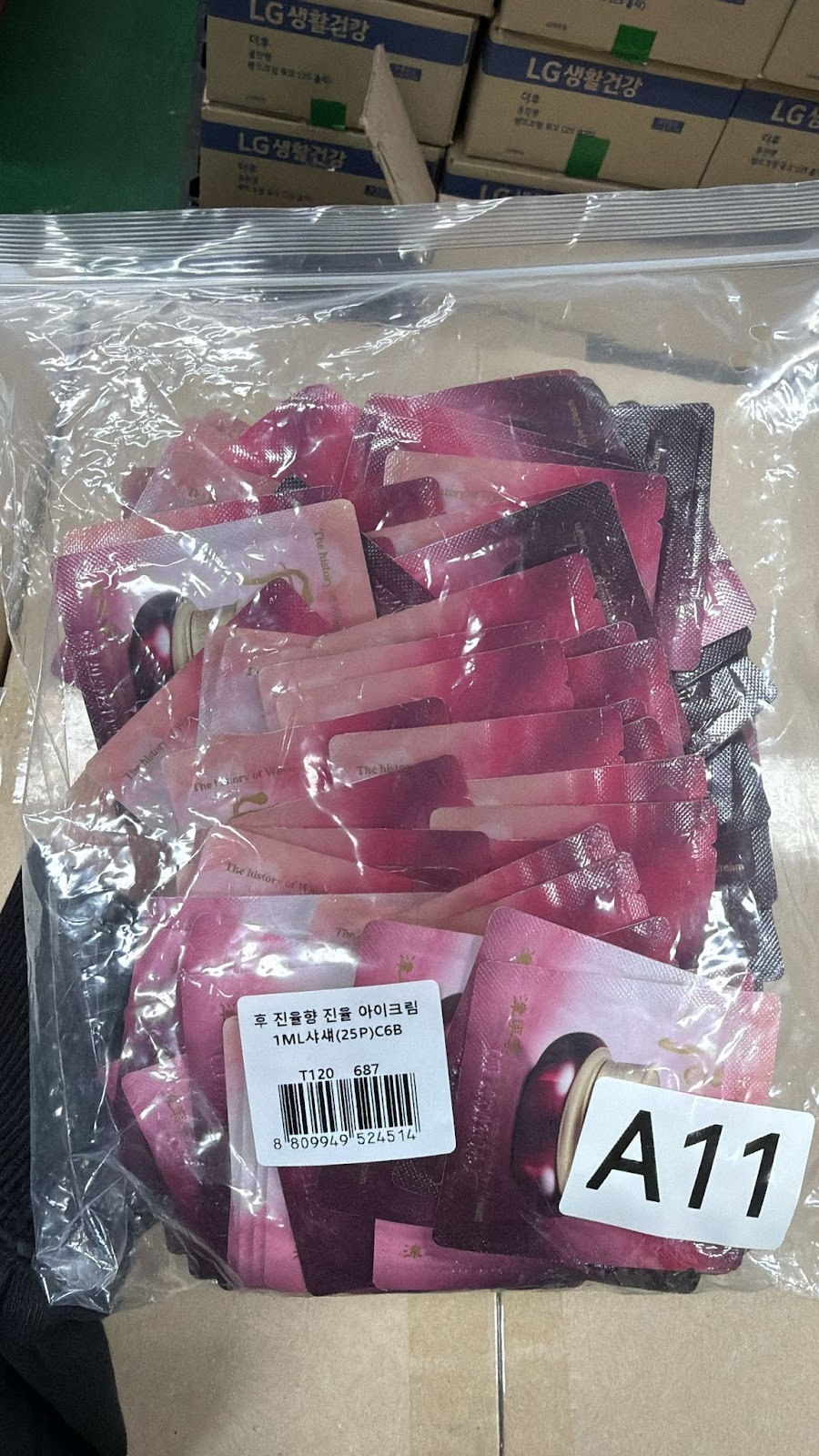 XO011 后 津率享眼霜 120小包 EXP:02.2029