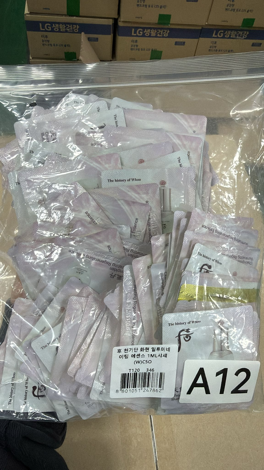 XO012 后 天氣丹美白精華 120小包 EXP: 11.2028