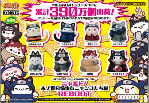 「ACG.GO」「預購」[MEGA CAT]《火影忍者》愉快的木之葉忍喵 REBOOT BOX