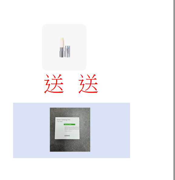 【直播】Rejuran K021324 多功能修復護唇膏 3.7g