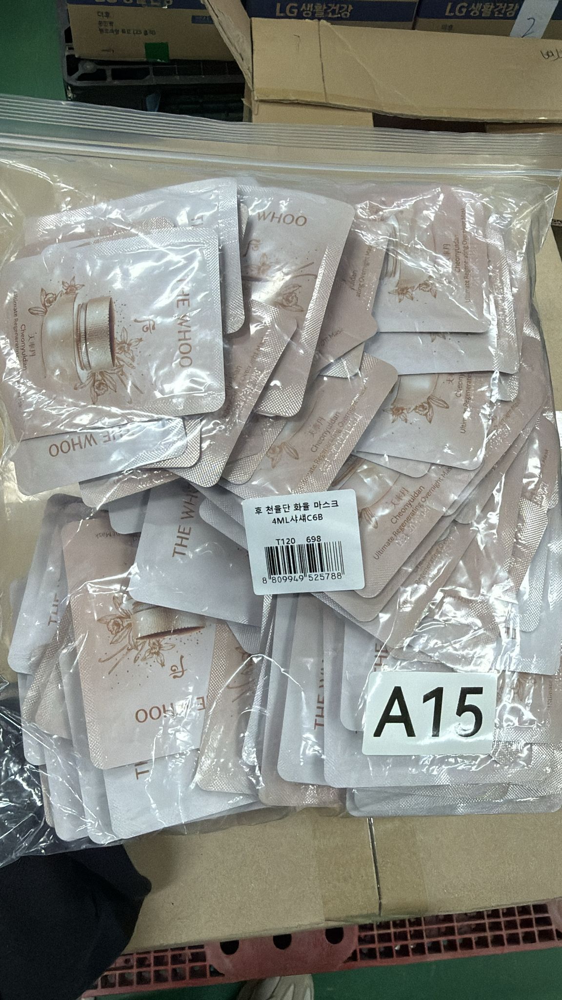 XO015 后 天率丹睡眠面膜 120片 EXP: 02.2029