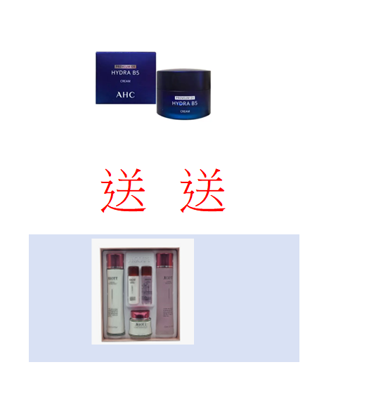 【直播】AHC K021318 玻尿酸B5面霜 50ml