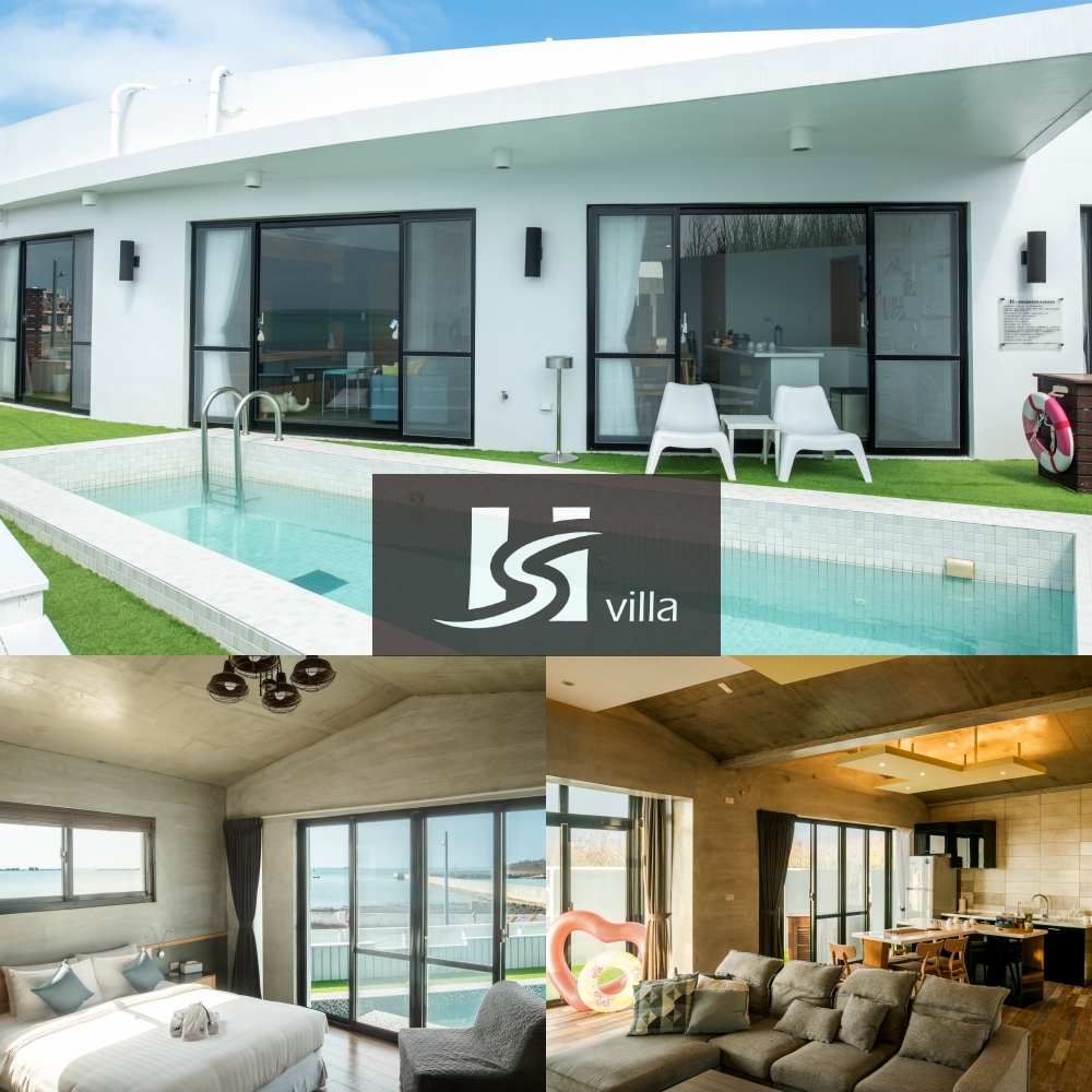 【澎湖】頌華私墅 雙人住宿券 Ⓗ