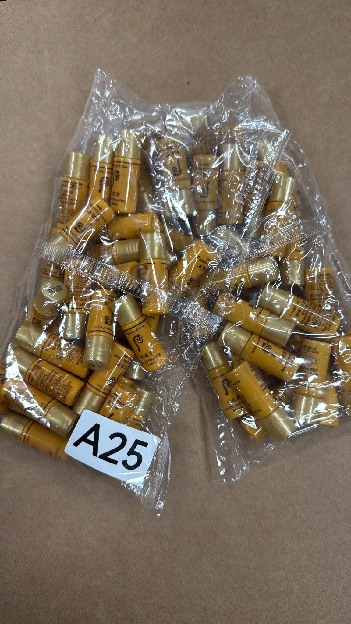 XO025 后 共振享水乳 各30個 EXP: 2029年