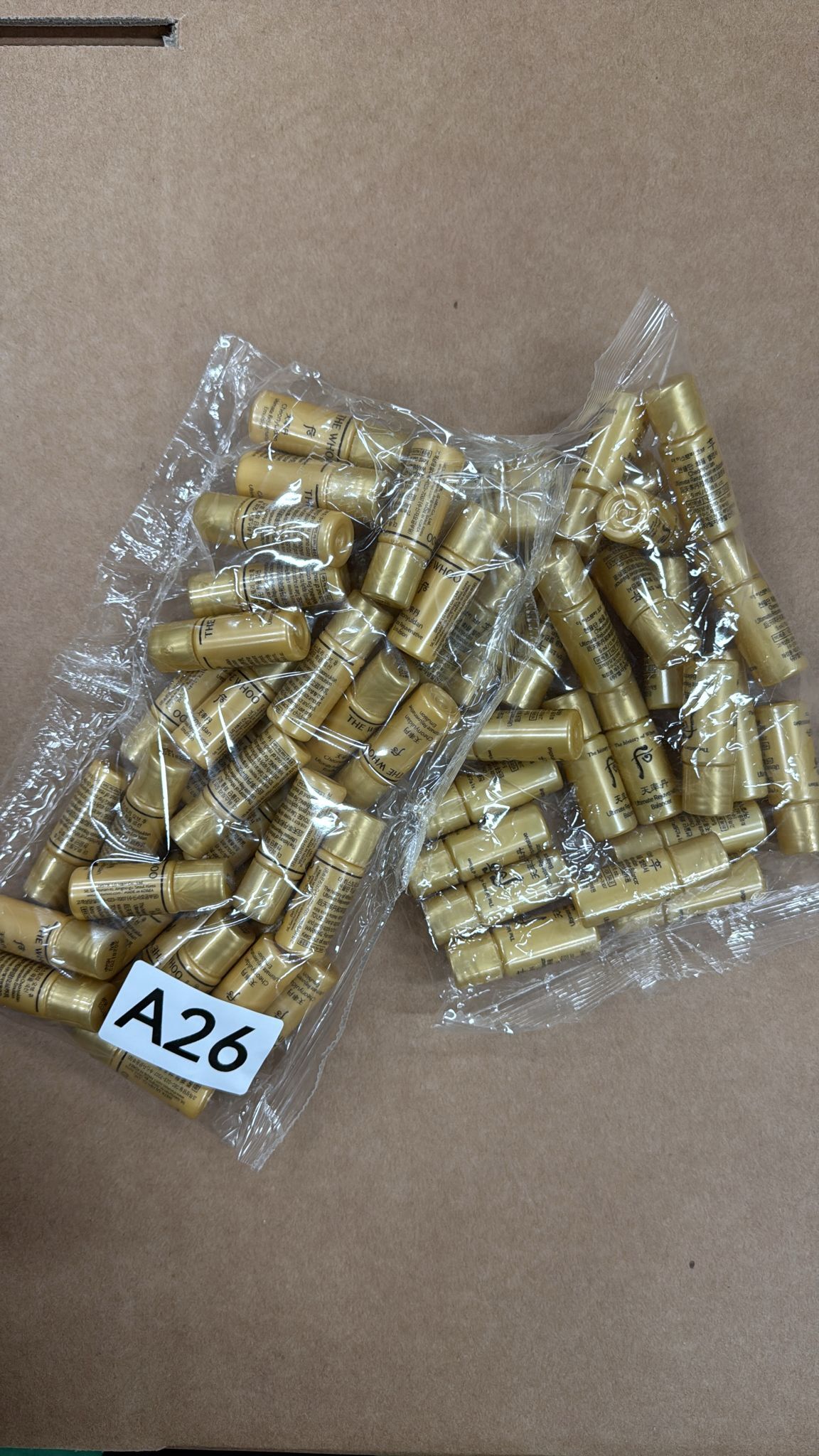 XO026 后 天率丹水乳 各30個 EXP: 11.2028