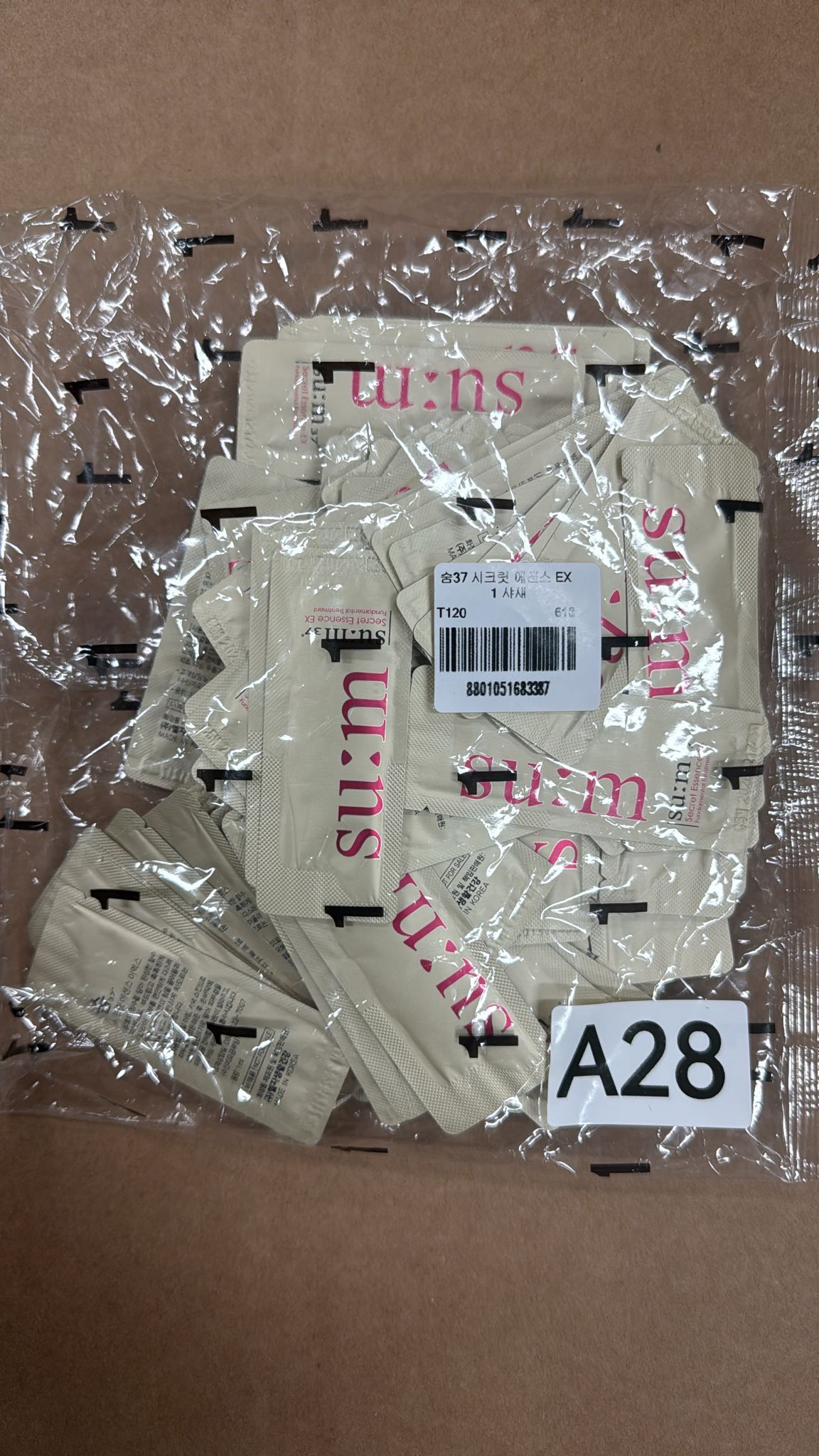 XO028 SU:M 呼吸魔法精美小樣 120小包 EXP: 12.2028