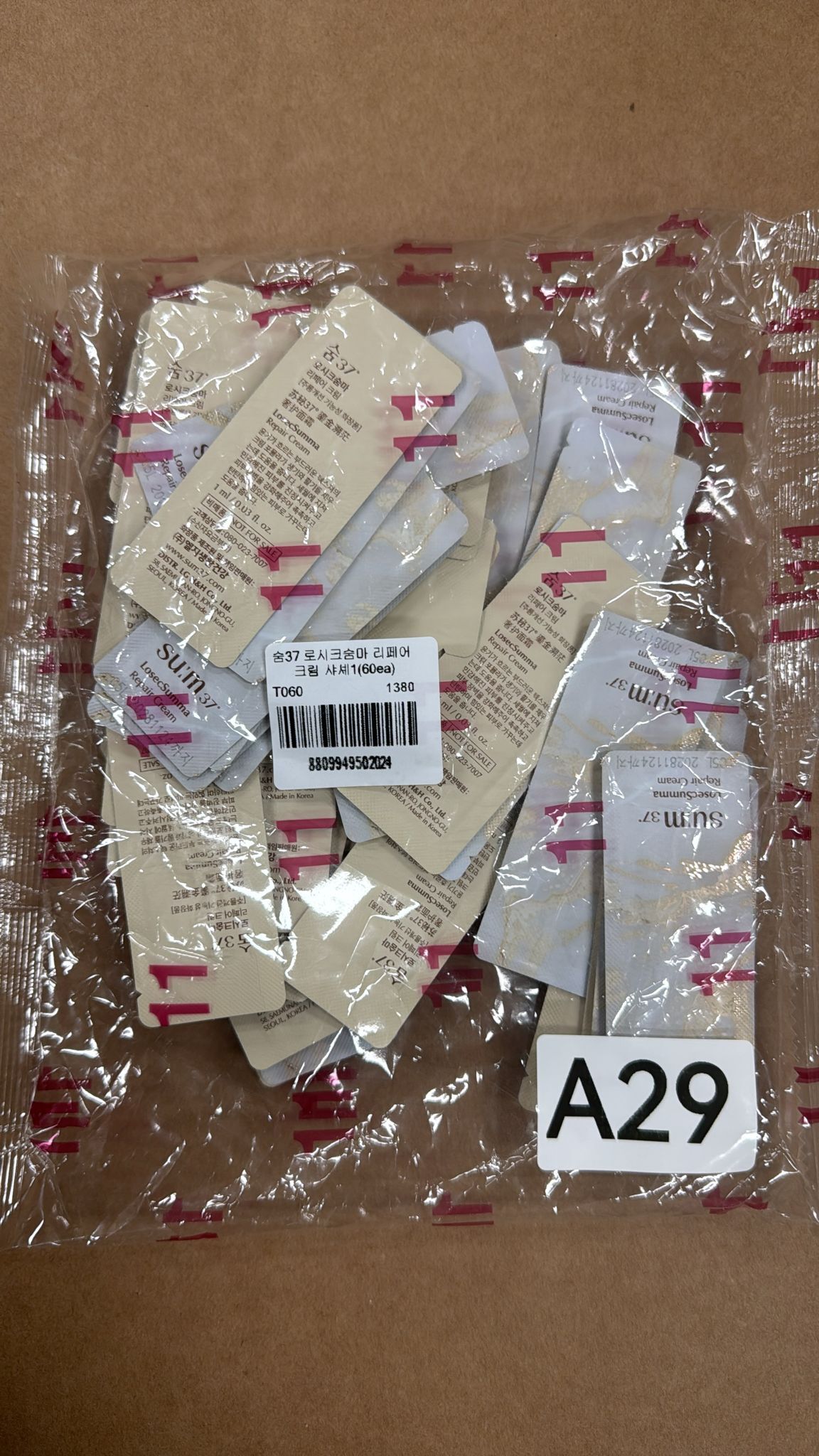 XO029 SU:M 呼吸蘇瑪面霜小樣 60片 EXP: 11.2028