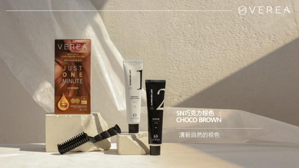 CA260326-H29-verea-至尊一分鍾染髪(# 5N 巧克力棕)