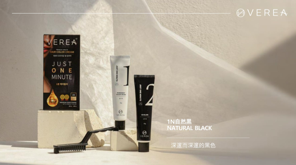 CA260326-H27-verea-至尊一分鍾染髪(# 1N 自然黑)