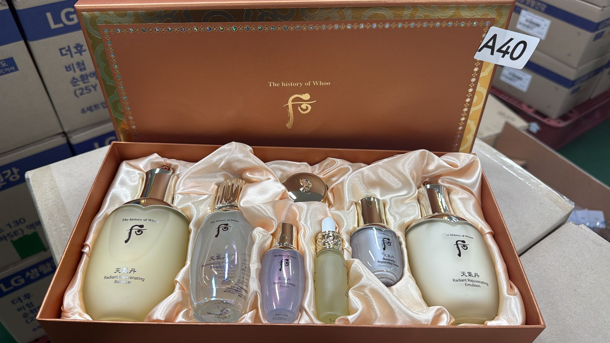 XO040 后 天氣丹3件套帶精華版 EXP: 2028年