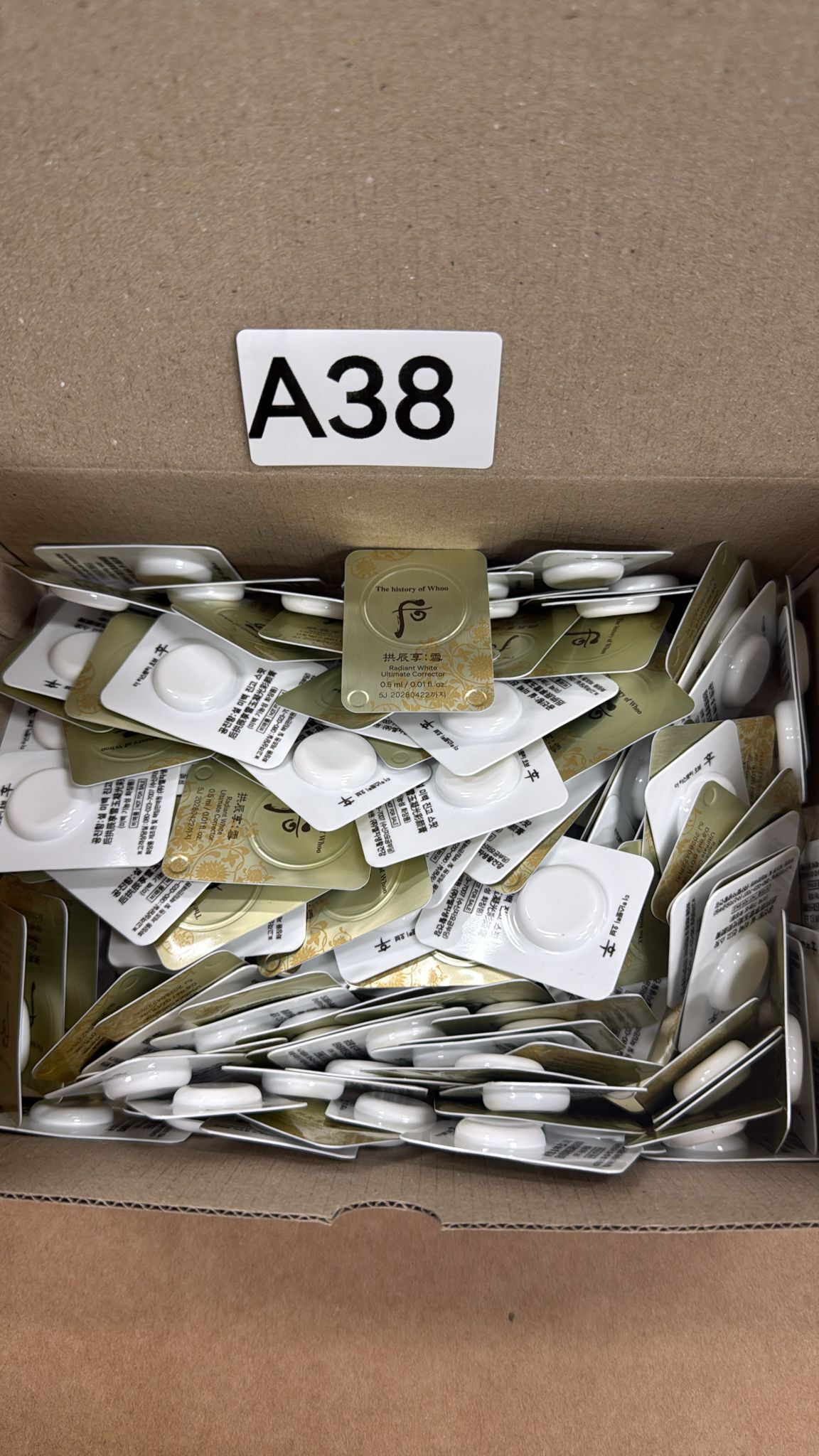 XO038 后 美白膏 30個 EXP: 04.2028