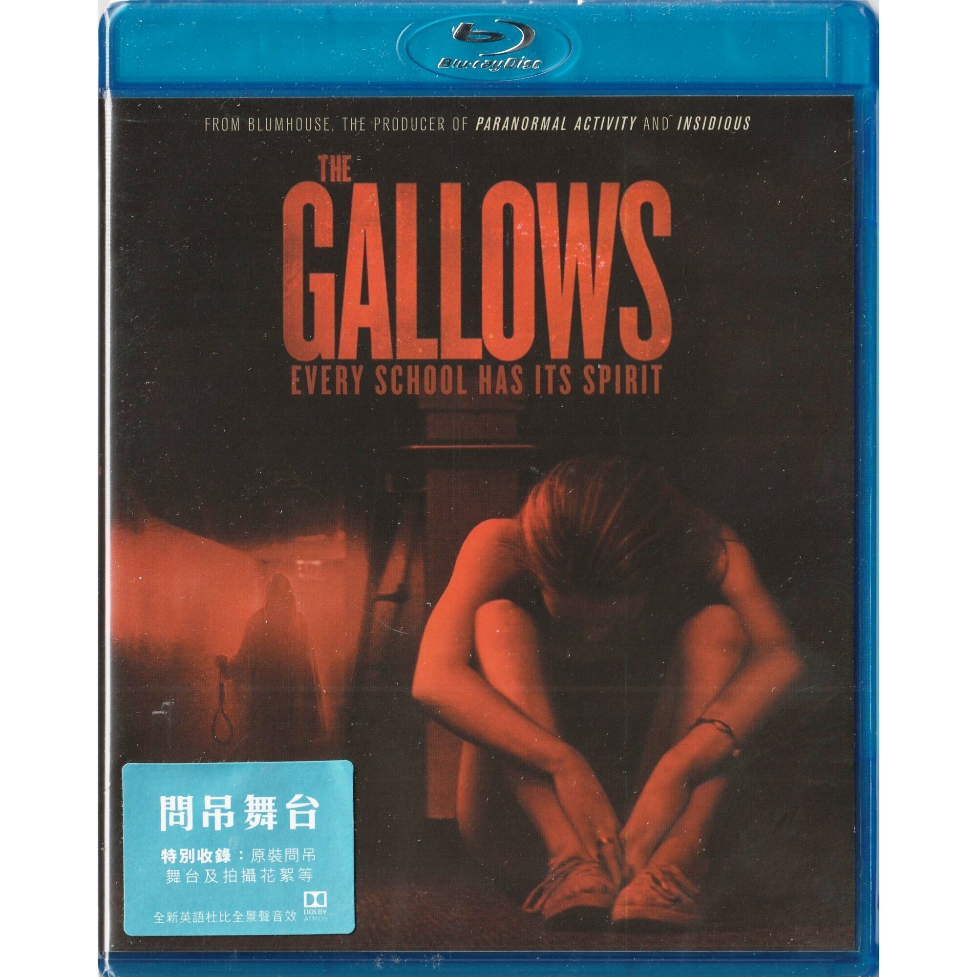 問吊舞台 (2015) (Blu-ray) [訂貨]