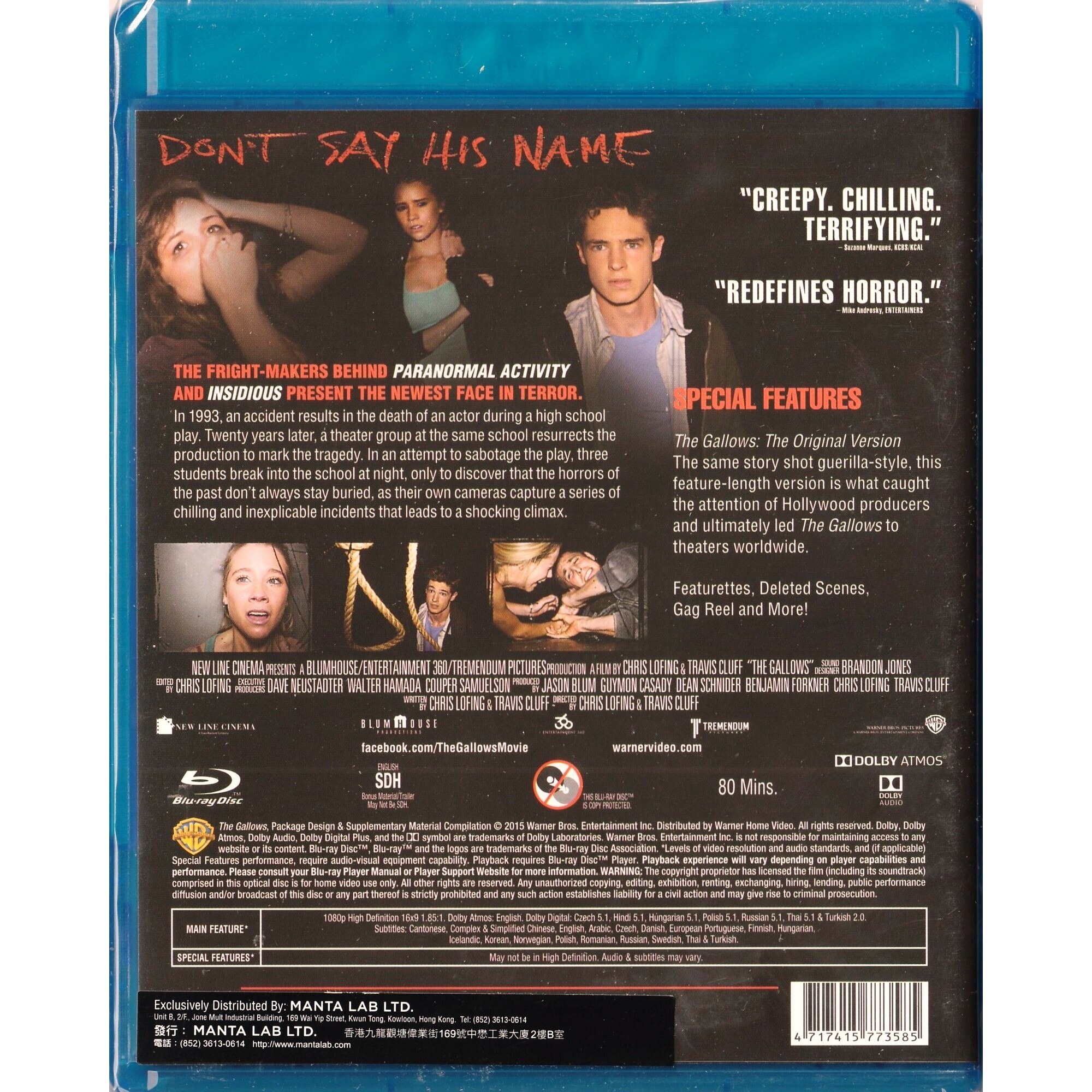 問吊舞台 (2015) (Blu-ray) [訂貨]