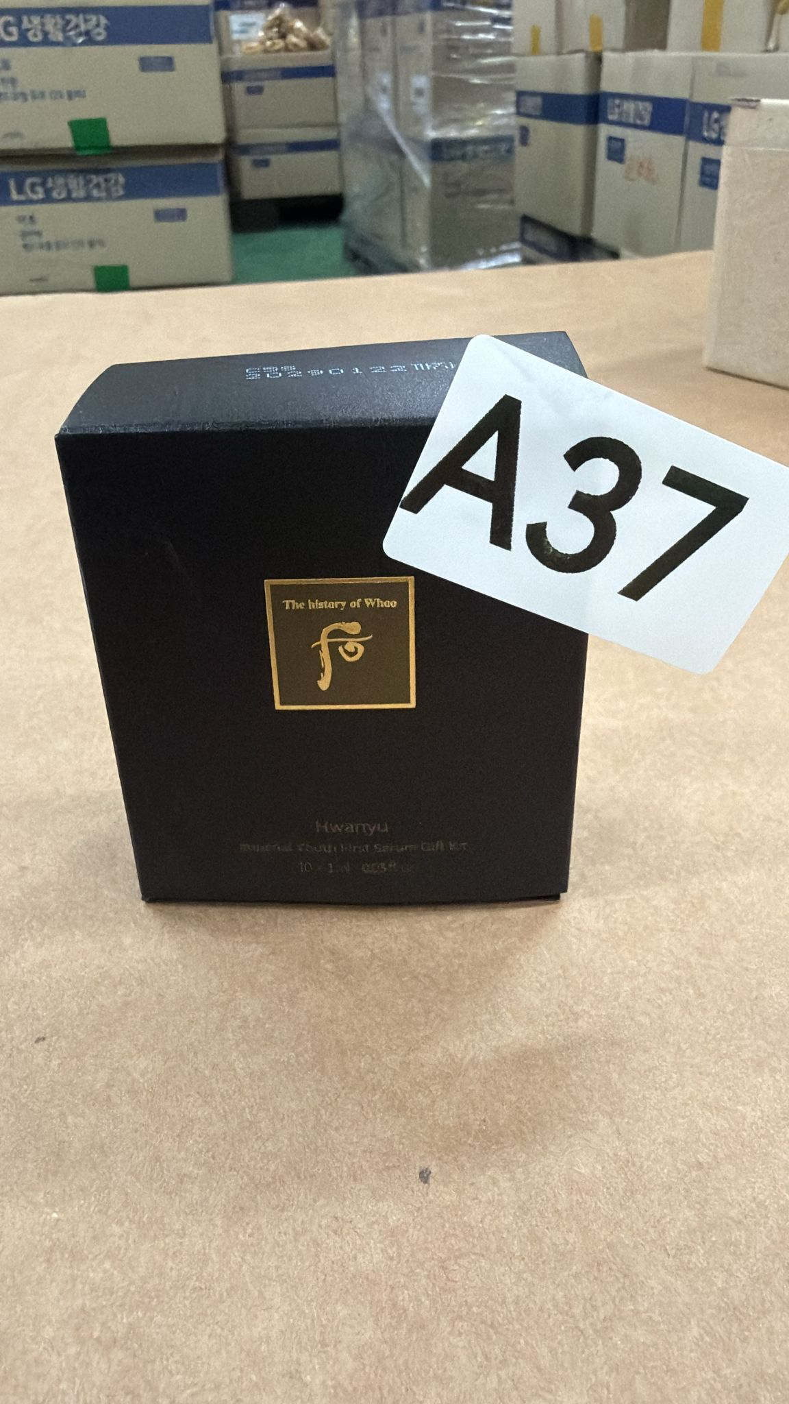 XO037 后 還幼本草精華 (1套10個) EXP: 01.2029