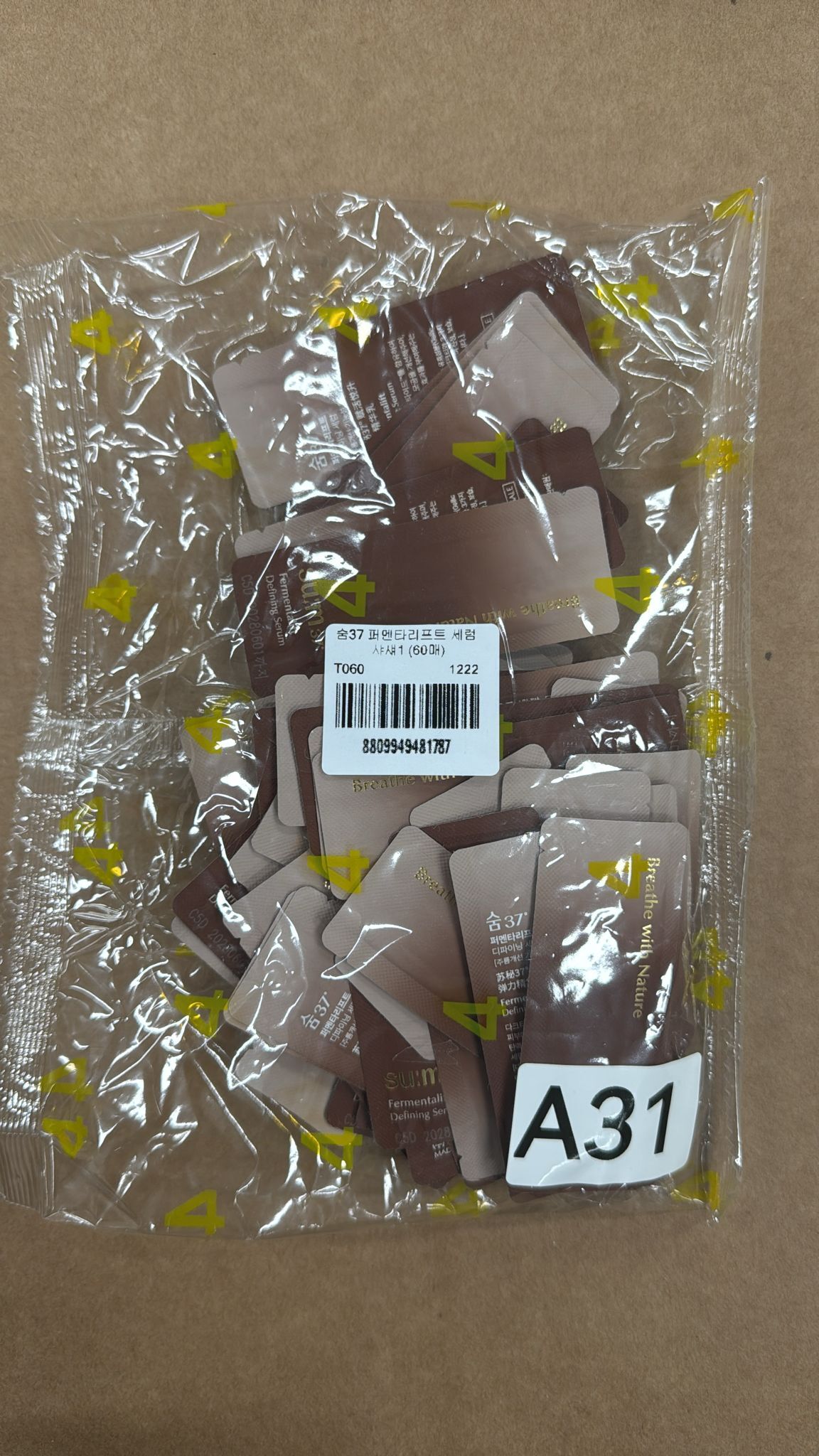 XO031 SU:M 呼吸黑茶彈力精華 60片 EXP: 06.2028