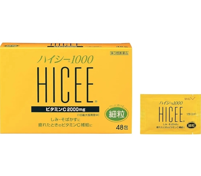 Hi-C 1000 高效維他命C發泡粉 48包 提升免疫力・改善疲勞・促進美白保養