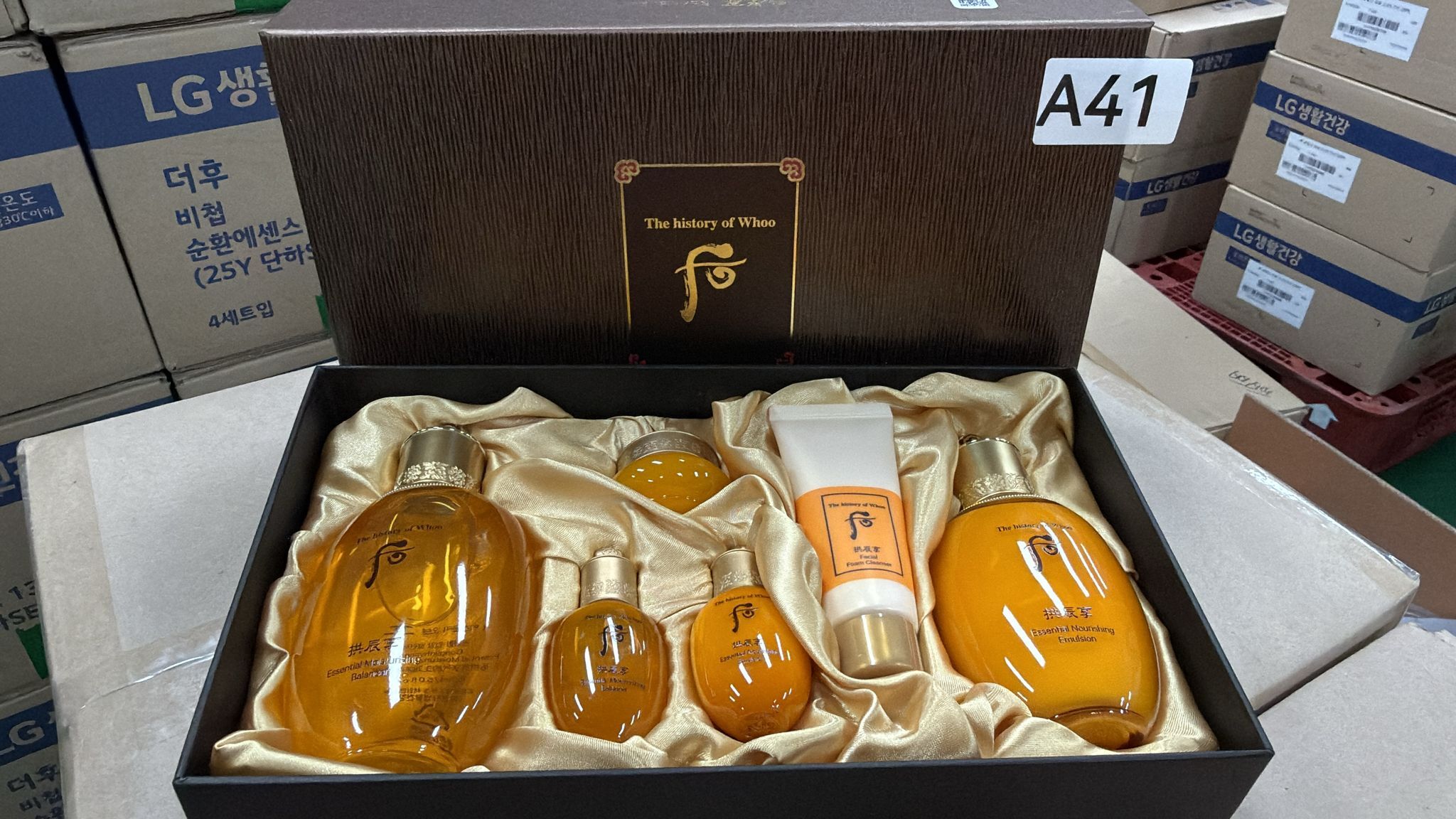 XO041 后 共振享2件套普通款 EXP: 2028年