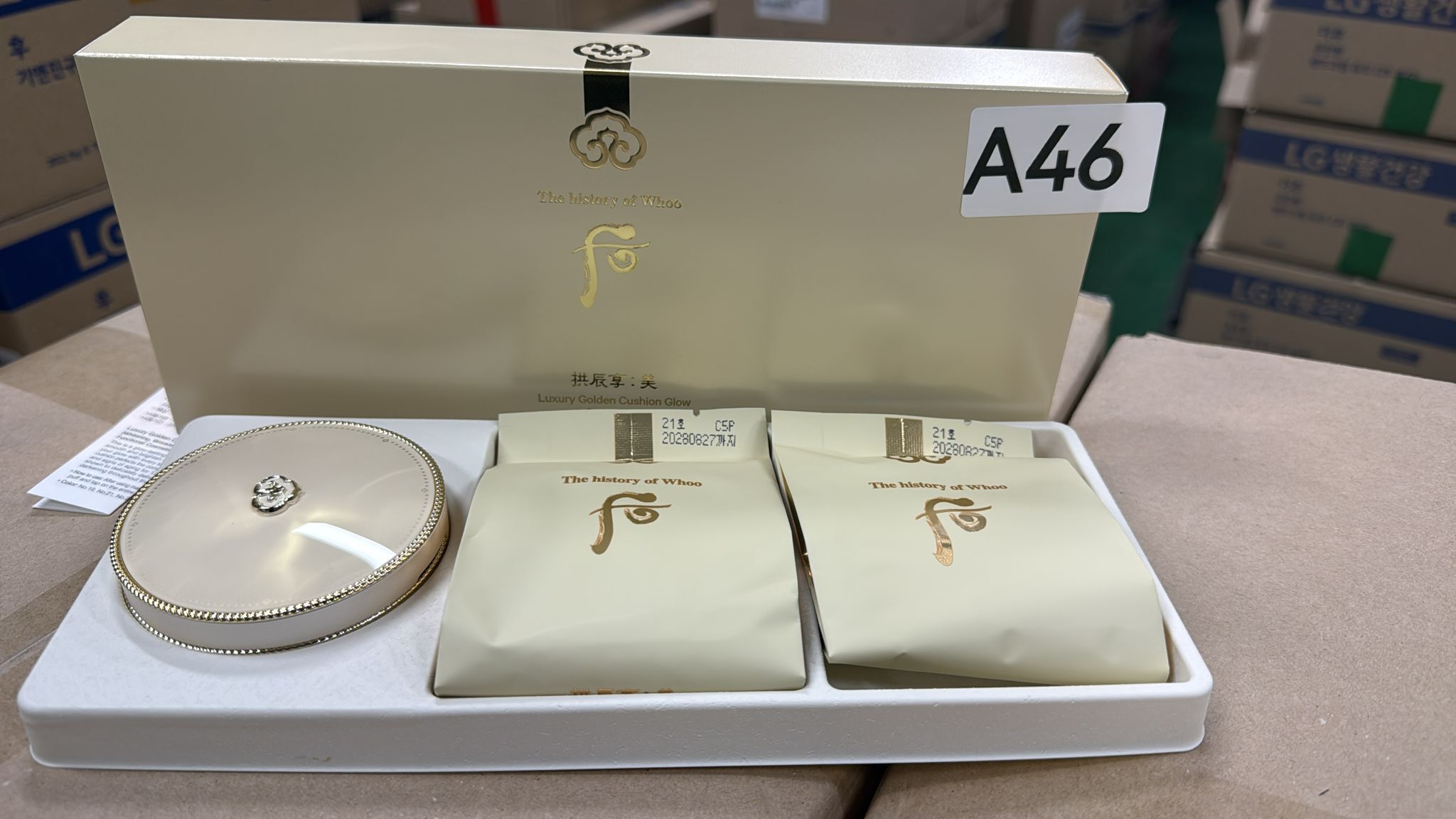 XO046 后 黃金氣墊套21號 一拖二(11月套盒) EXP: 2028年