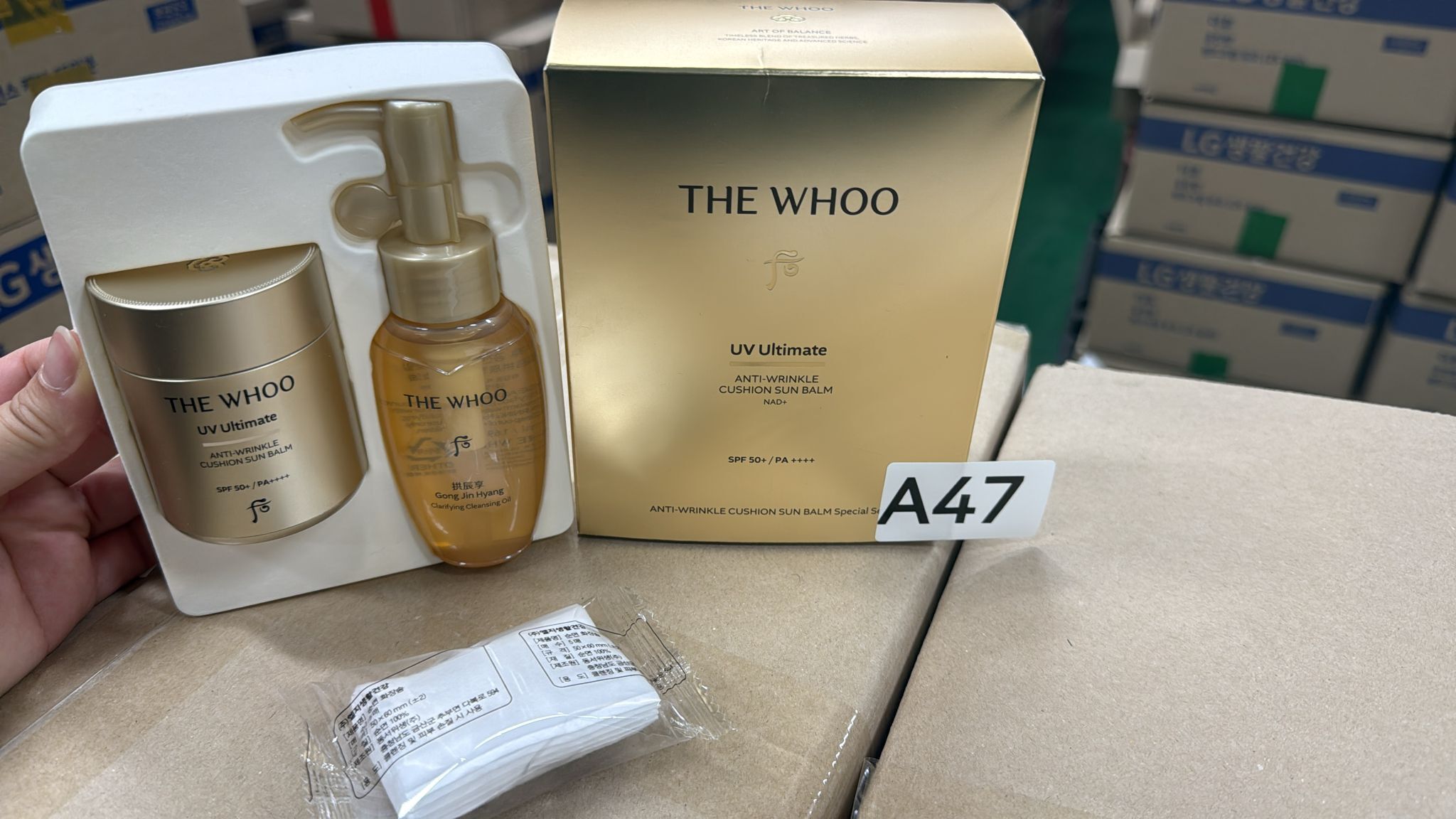 XO047 后 共振享防曬蘑菇頭蜜粉套 EXP: 2029年