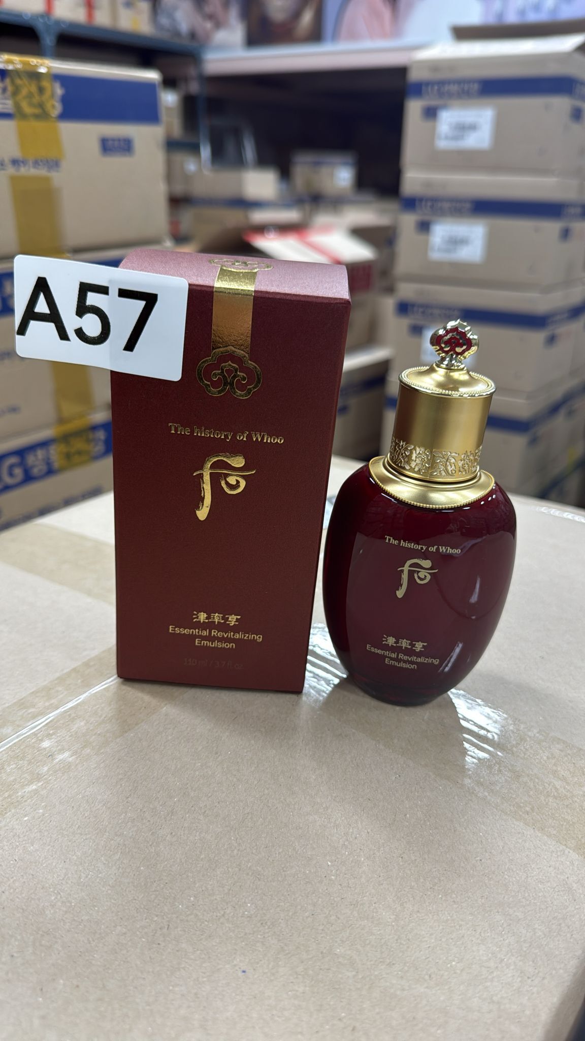 XO057 后 津率享乳單品 EXP: 2028年