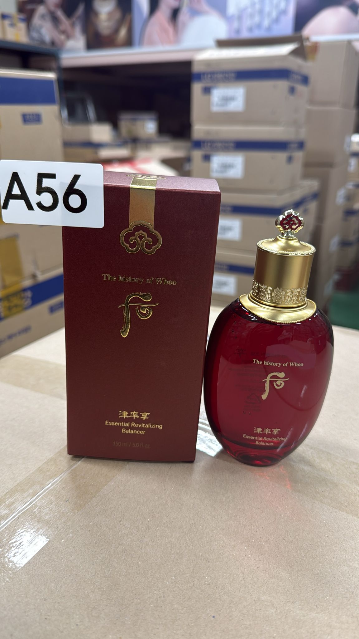 XO056 后 津率享水單品 EXP: 2029年