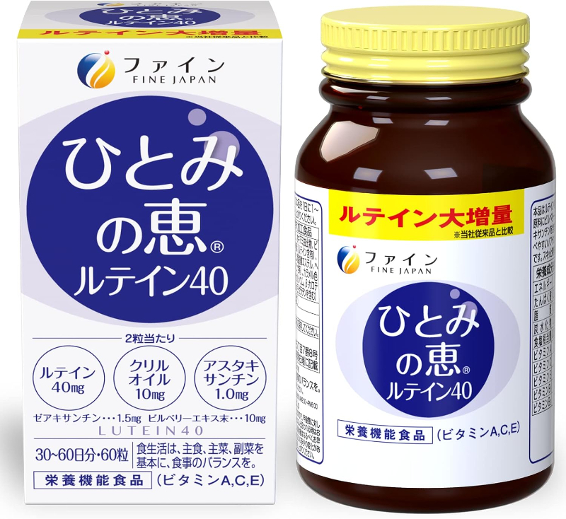 日本FINE JAPAN 40瞳之惠高純度葉黃素 60粒