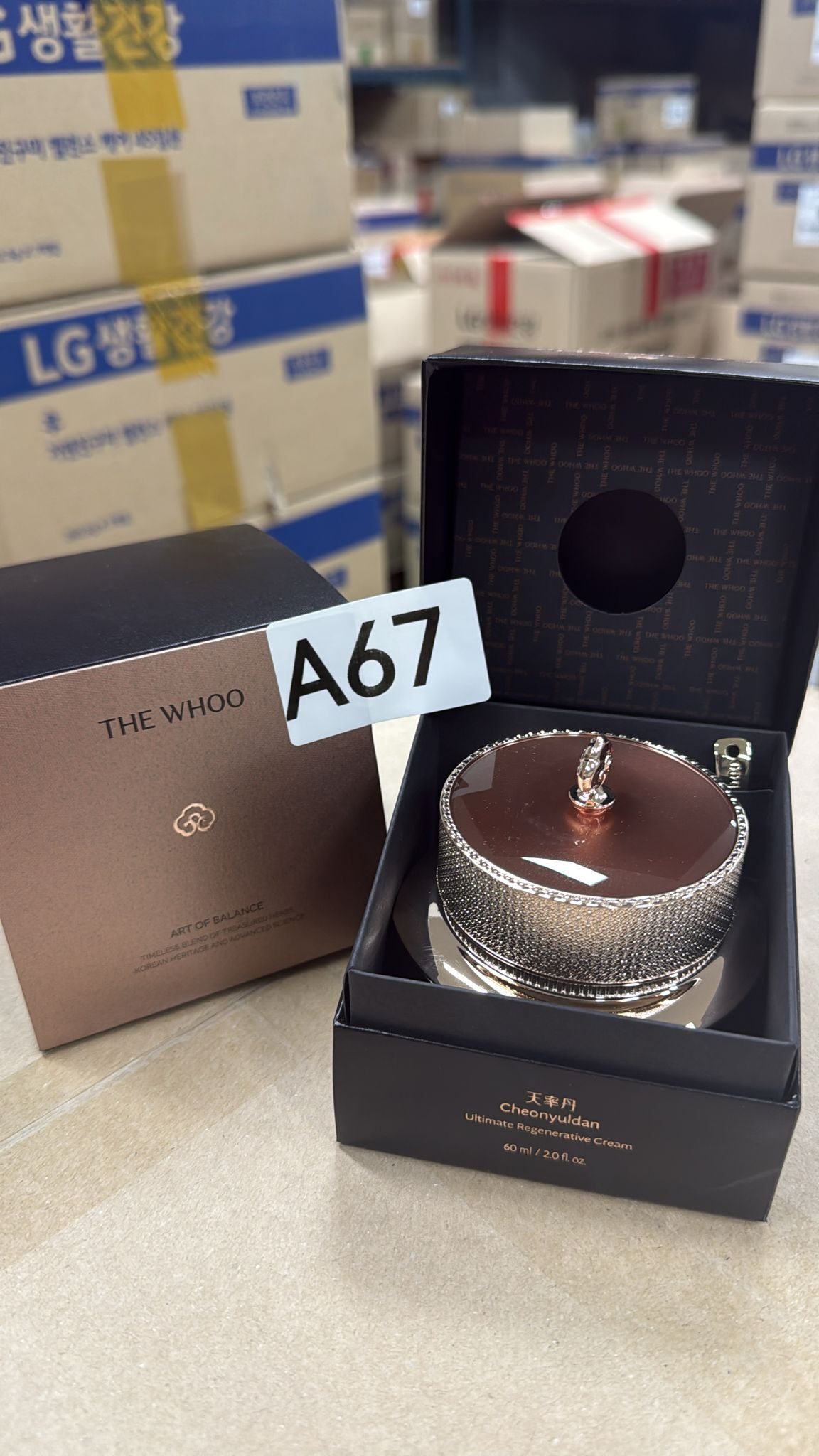 XO067 后 天率丹面霜單品 EXP: 2029年