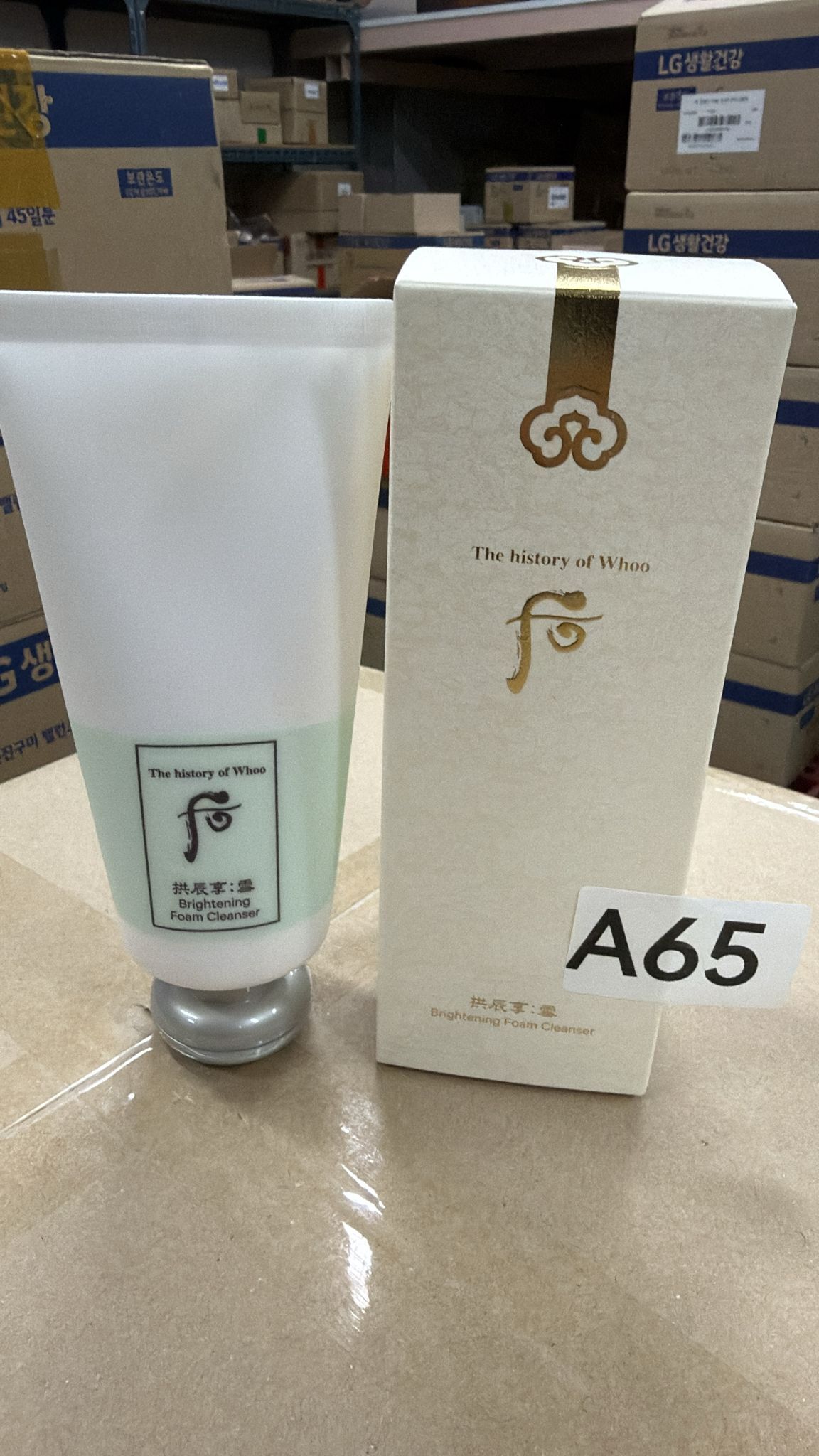 XO065 后 美白洗面奶單品 EXP: 10.2028