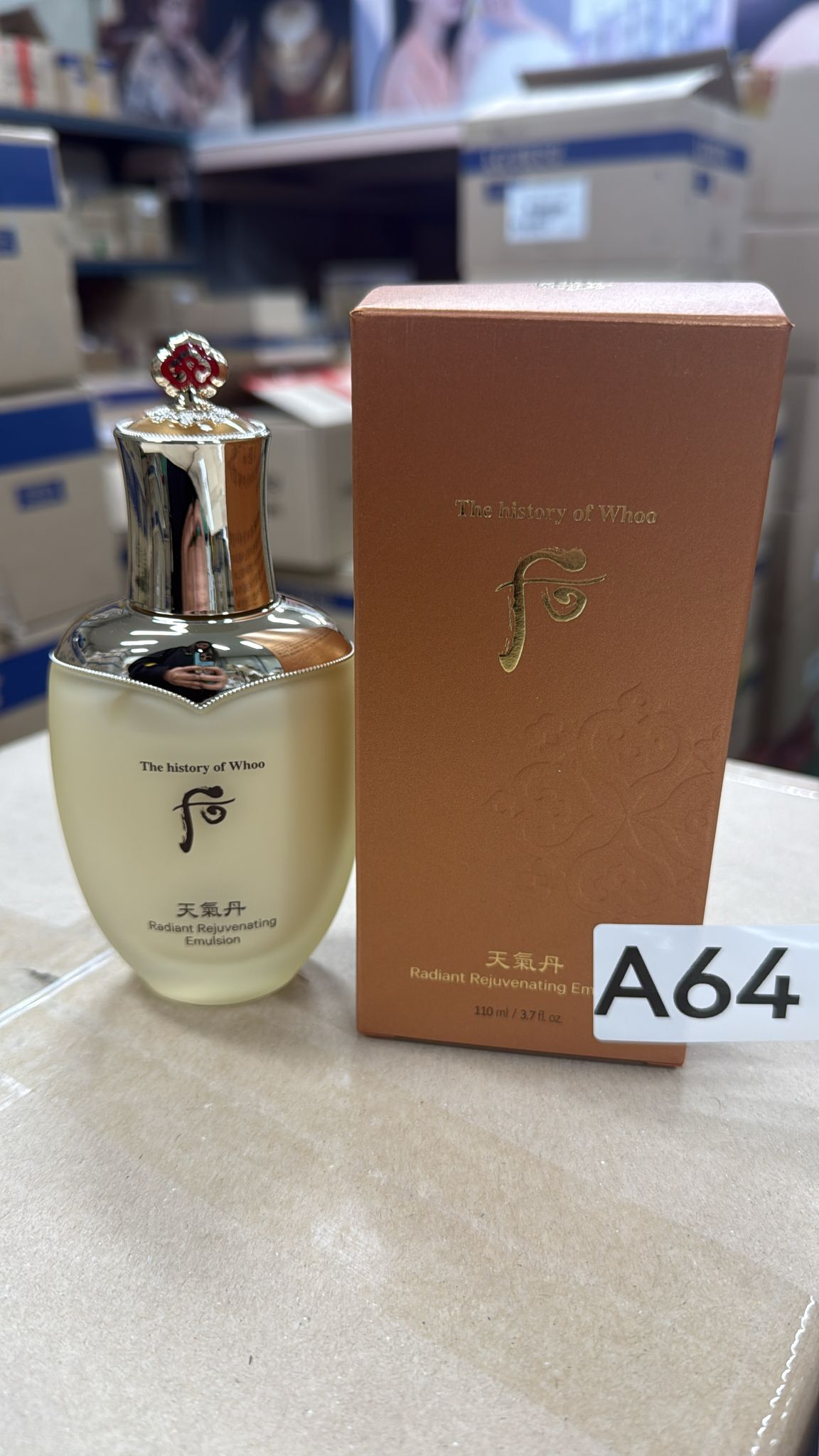 XO064 后 天氣丹乳單品 EXP: 2029年