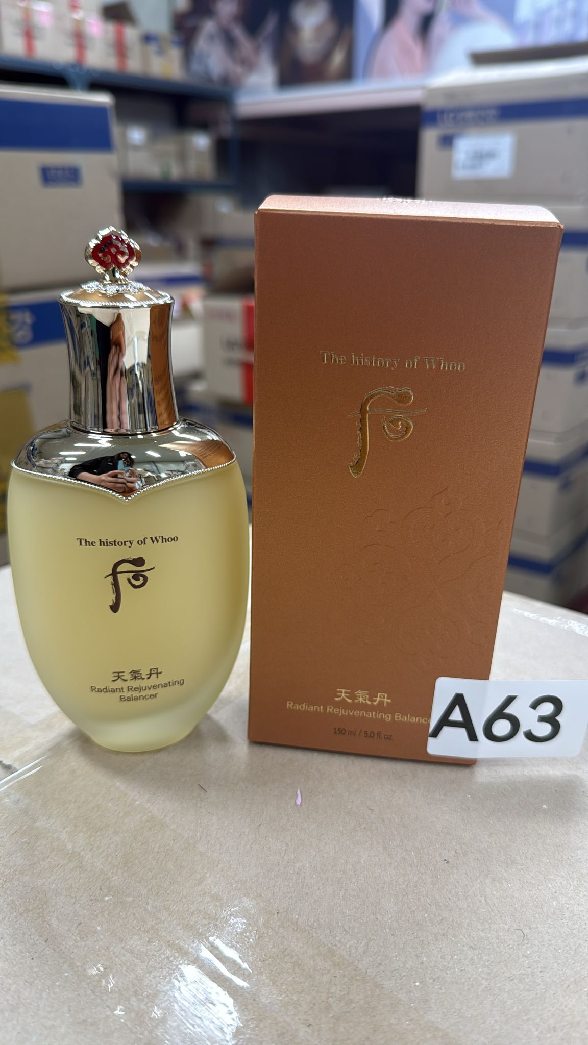 XO063 后 天氣丹水單品 EXP: 12.2028