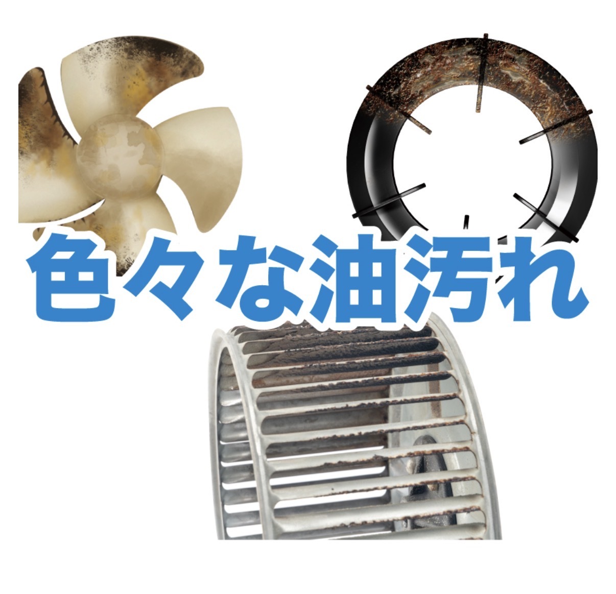 JP Shwatch 廚房頑固油垢一泡淨清潔劑 9061 TK260327