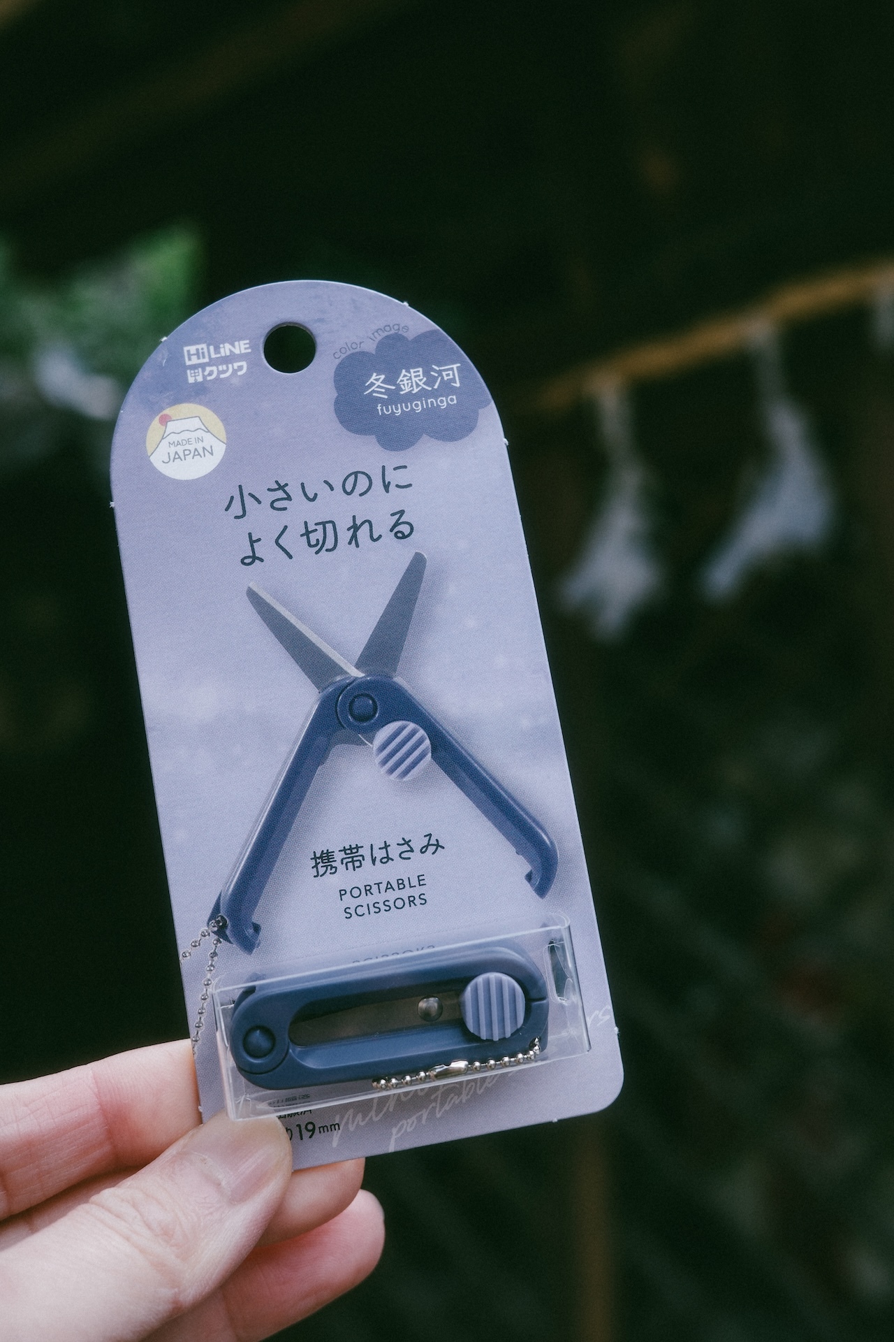 KUTSUWA 日本製和風四季 淡彩藍紫隨身迷你剪刀