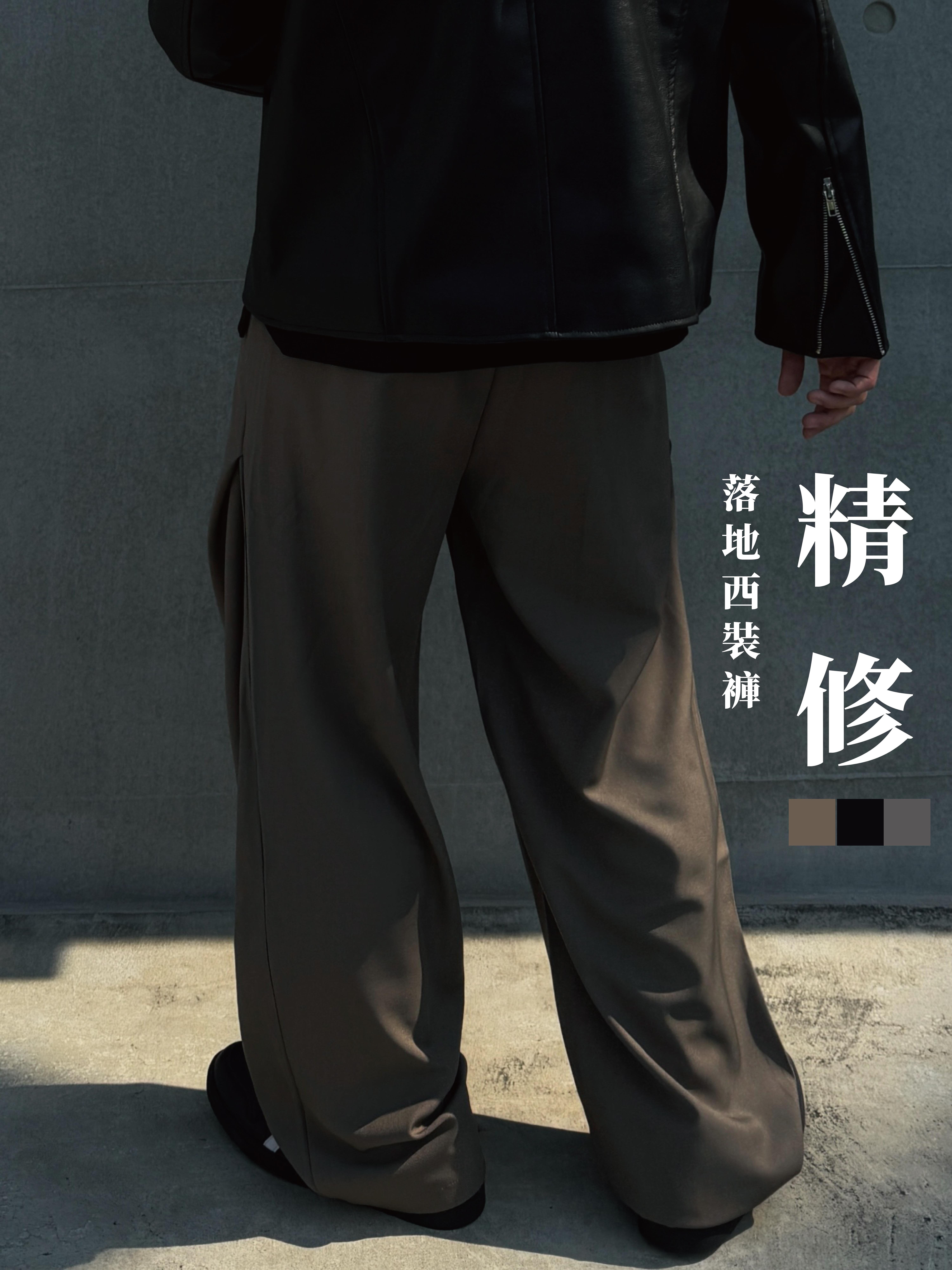 [1atm] 精修-打摺西裝落地褲