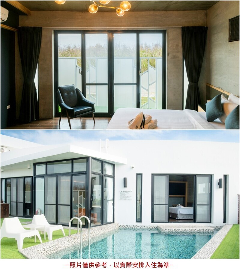 頌華私墅 房型介紹