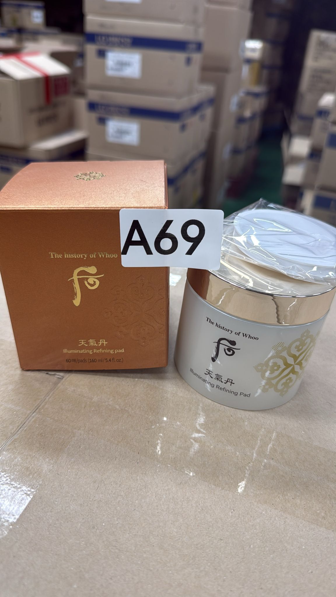 XO069 后 天氣丹精華棉片單品 EXP: 12.2028