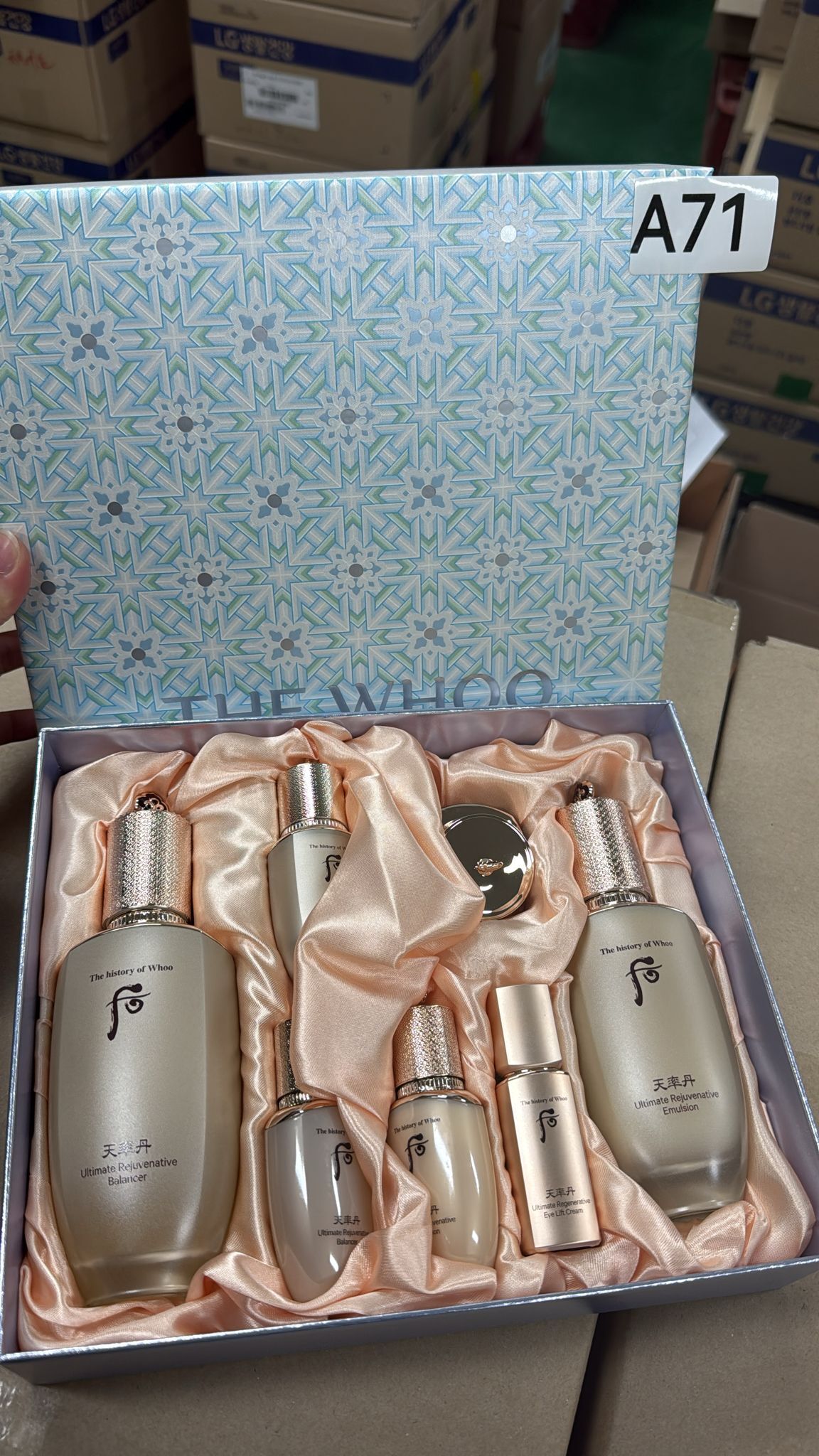 XO071 后 天率丹2件套聖誕版 EXP: 09.2028