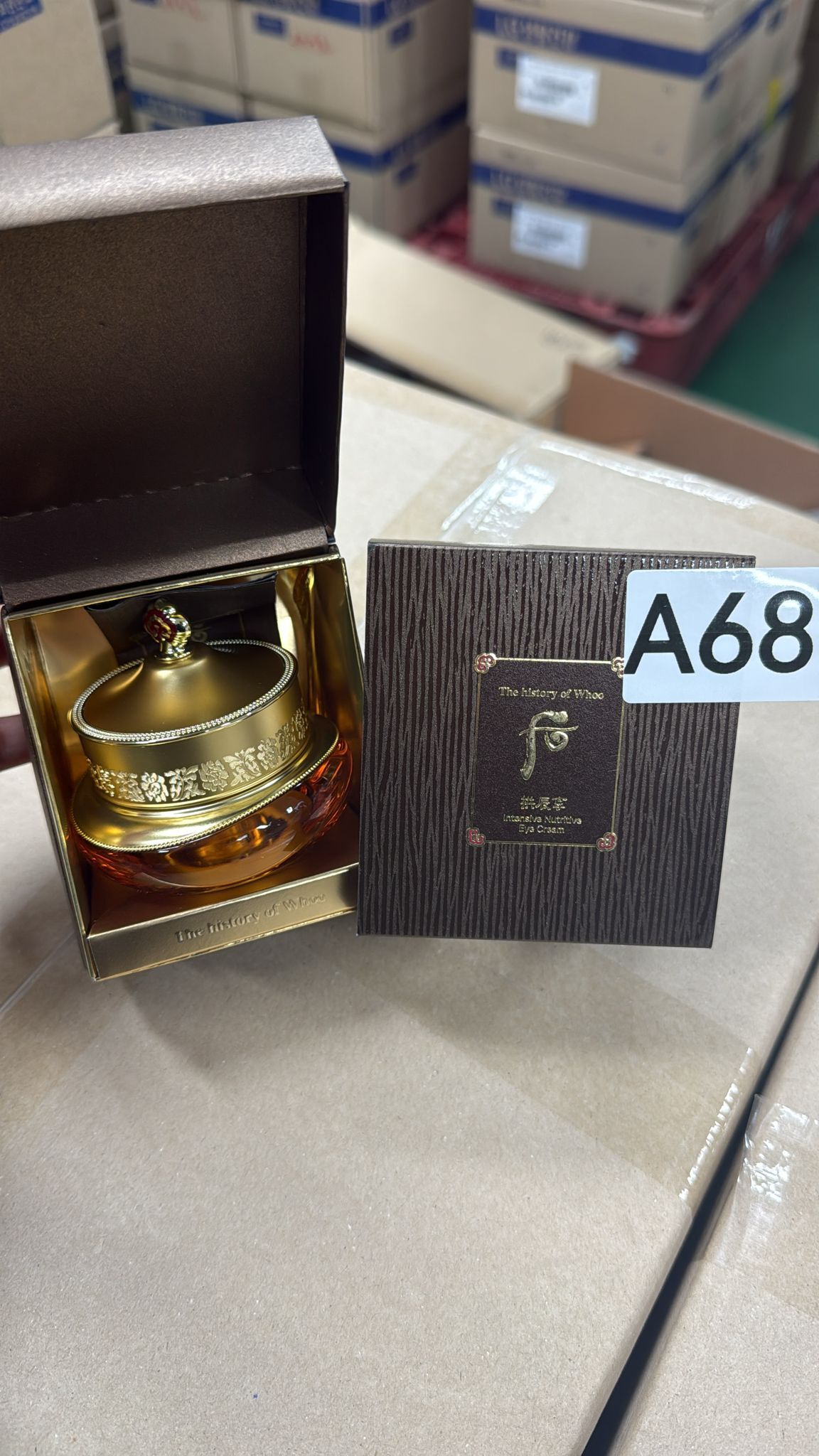 XO068 后 共振享眼霜單品 EXP: 06.2028