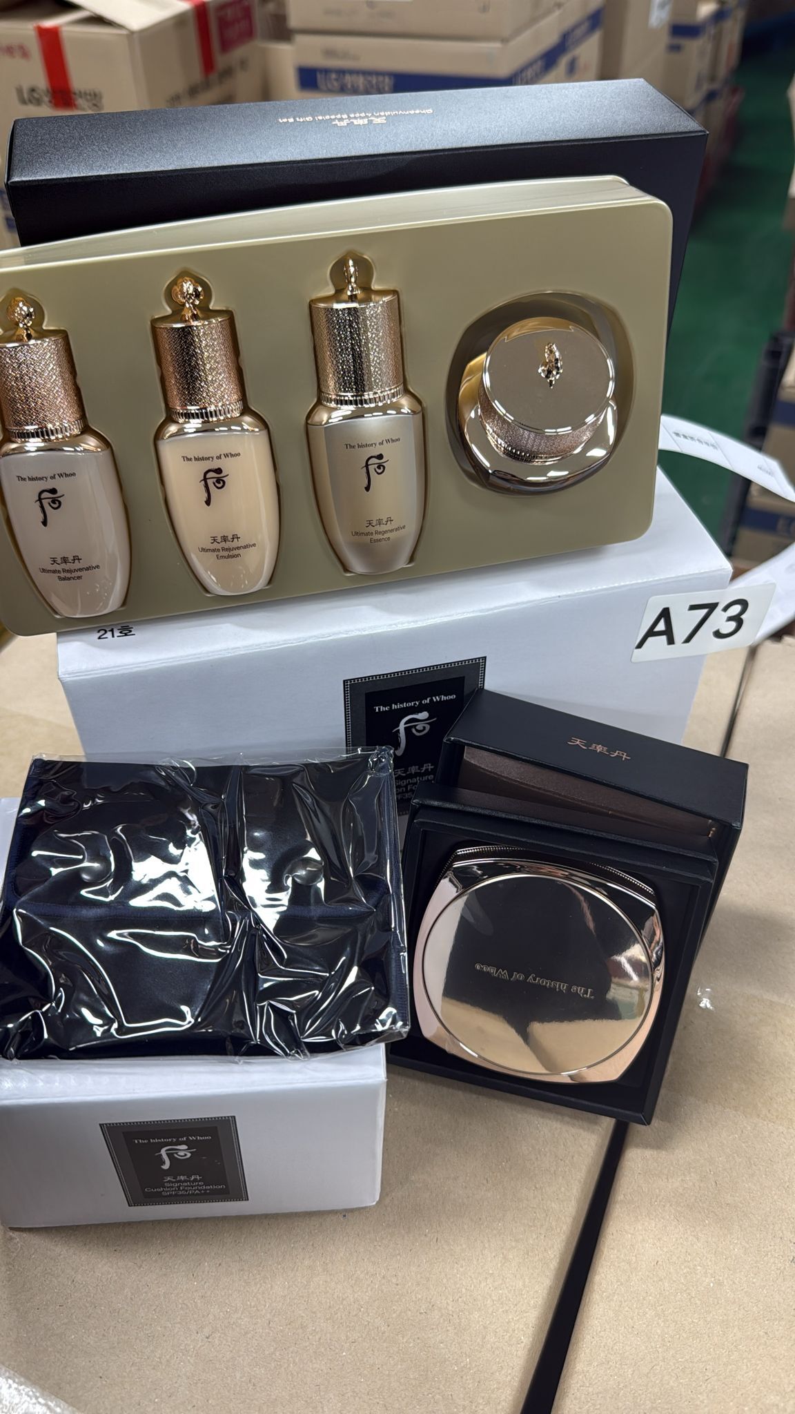 XO073 后 天率丹氣墊套 EXP: 04.2028