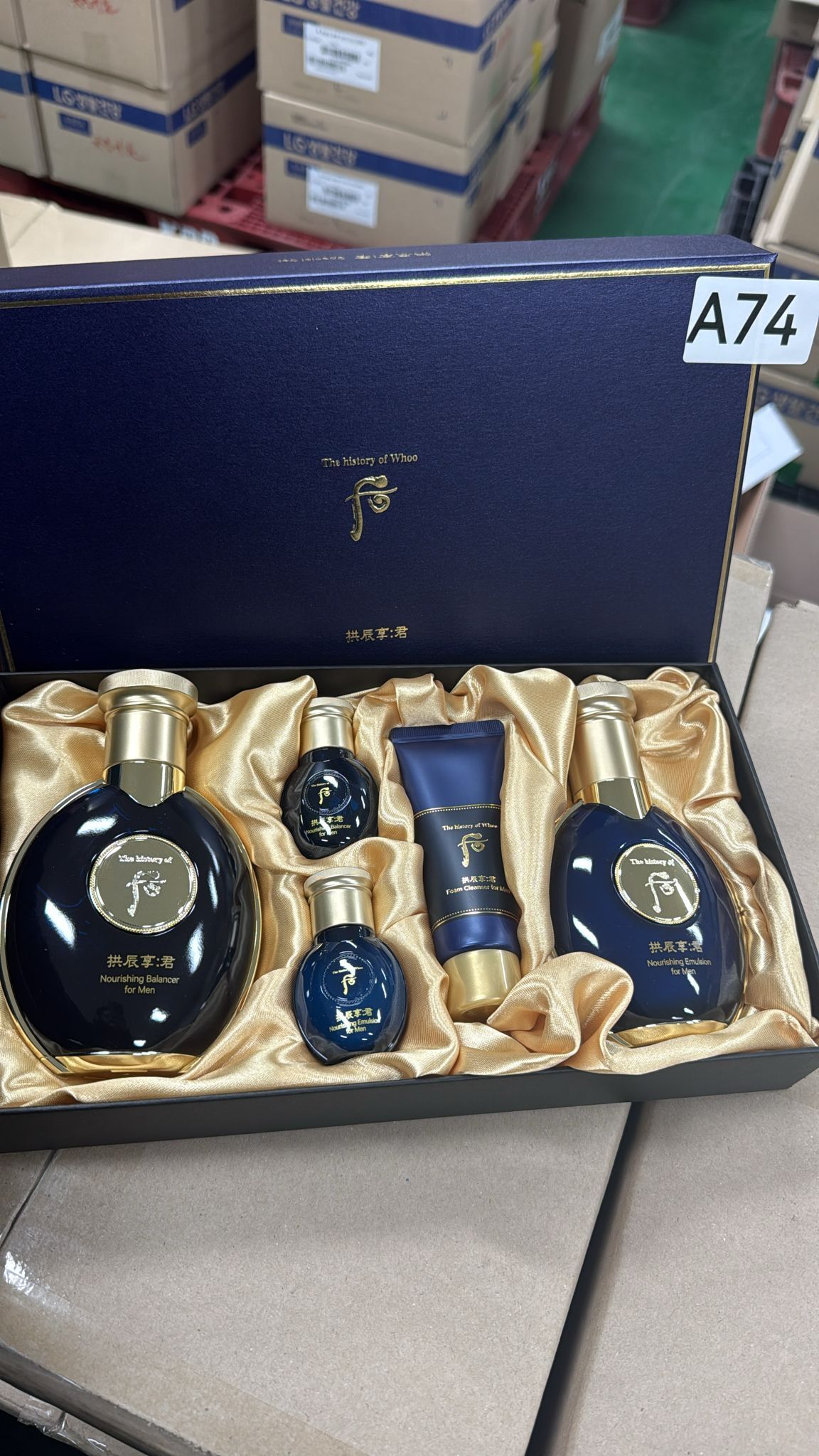 XO074 后 君男士2件套 EXP: 07.2028