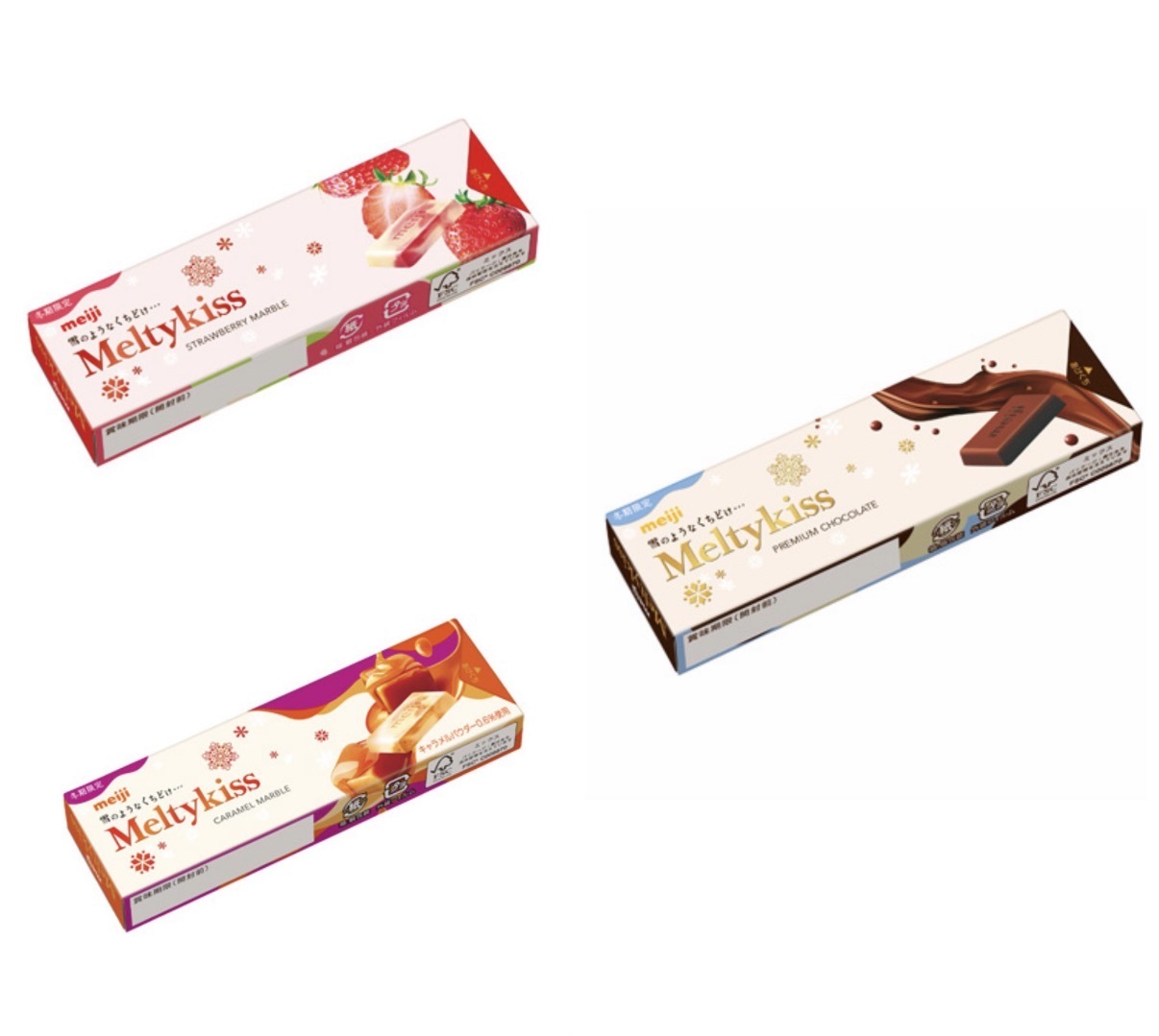 【數量限定】JP Melty kiss 限定味朱古力 4902 TK260327