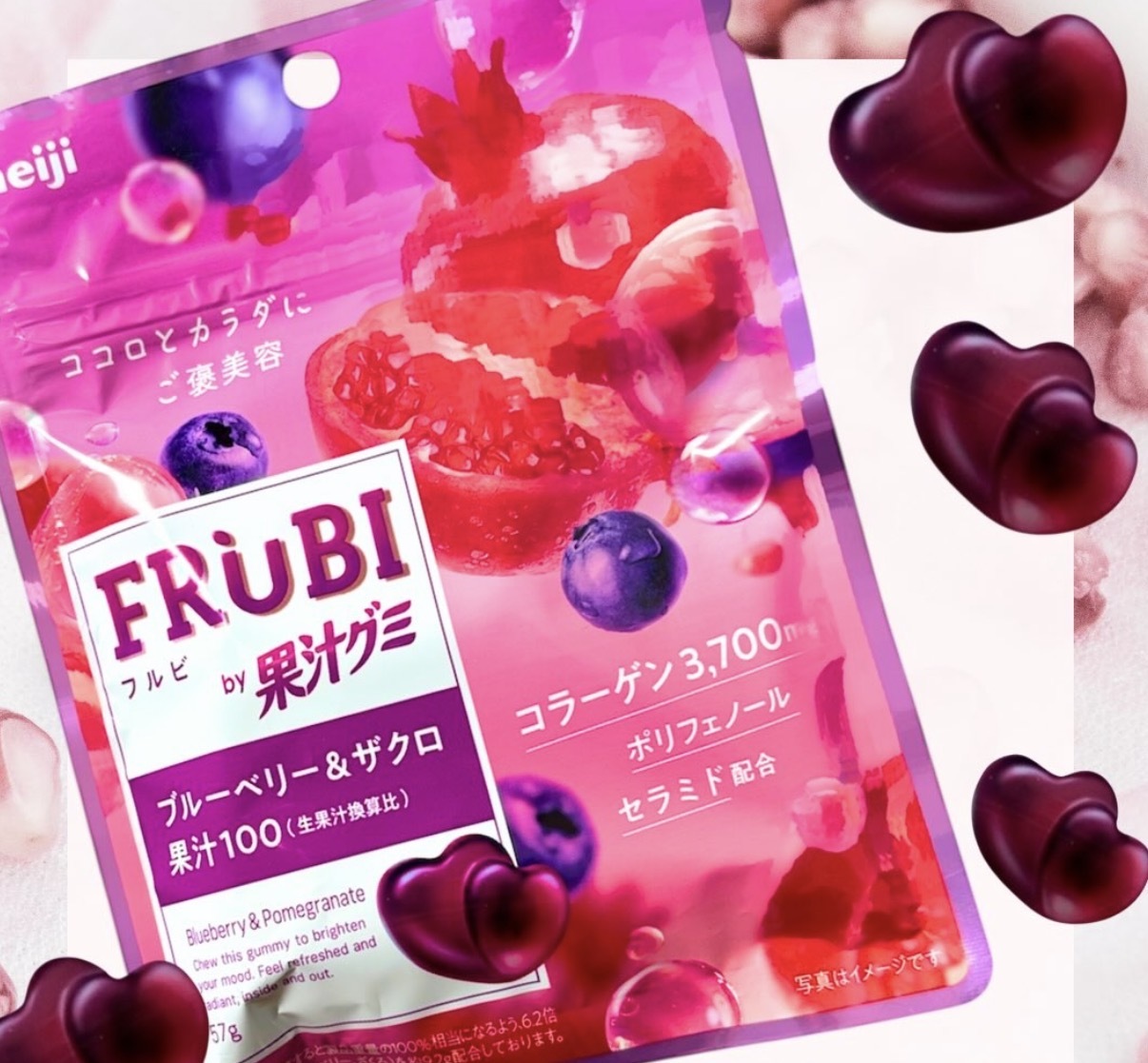 JP 紅石榴膠原蛋白軟糖 1917 TK260327