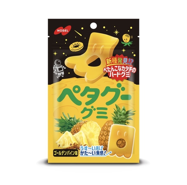 JP 鬼鬼造型煙韌軟糖 菠蘿味 50g 2818 TK260327